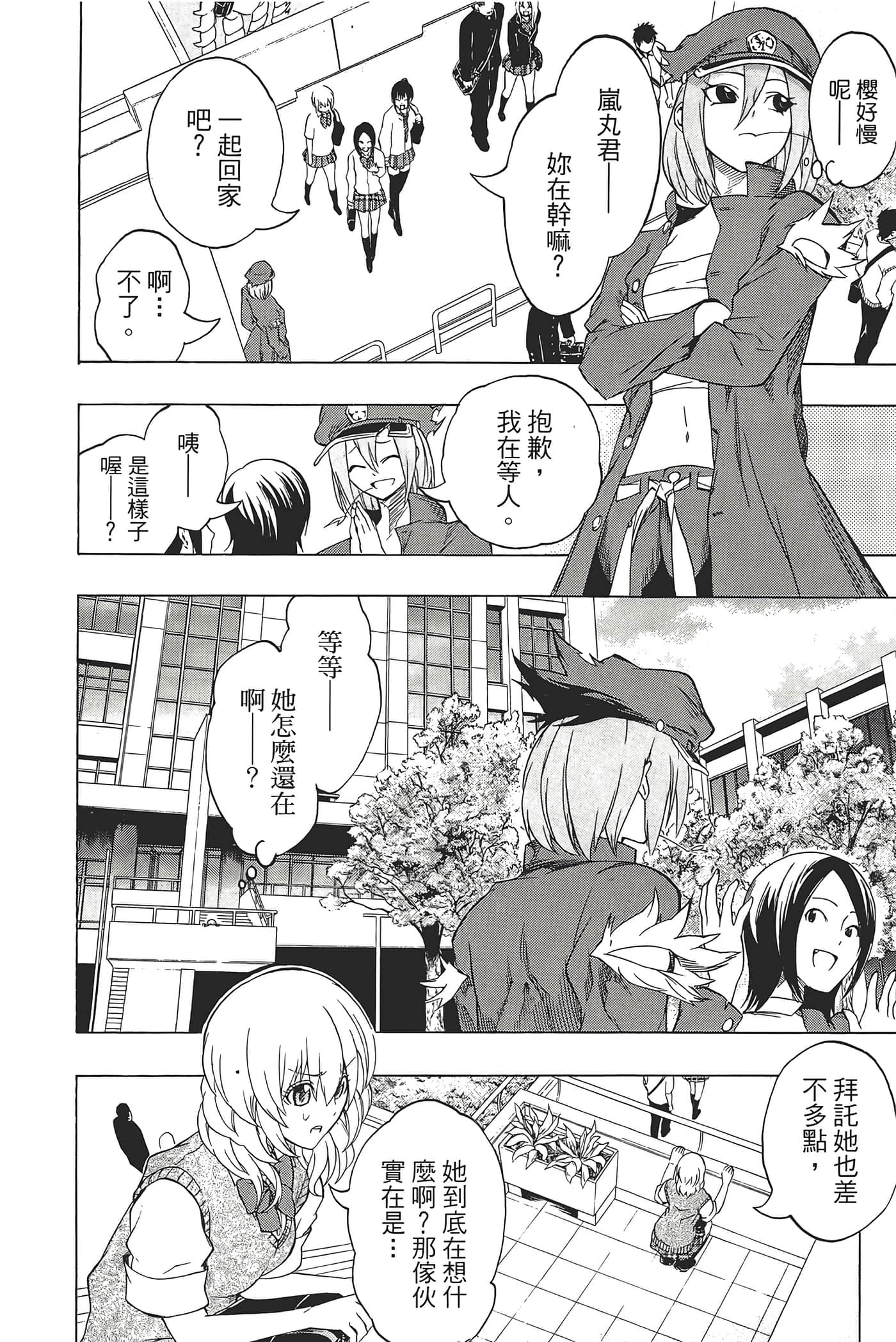 Page 124