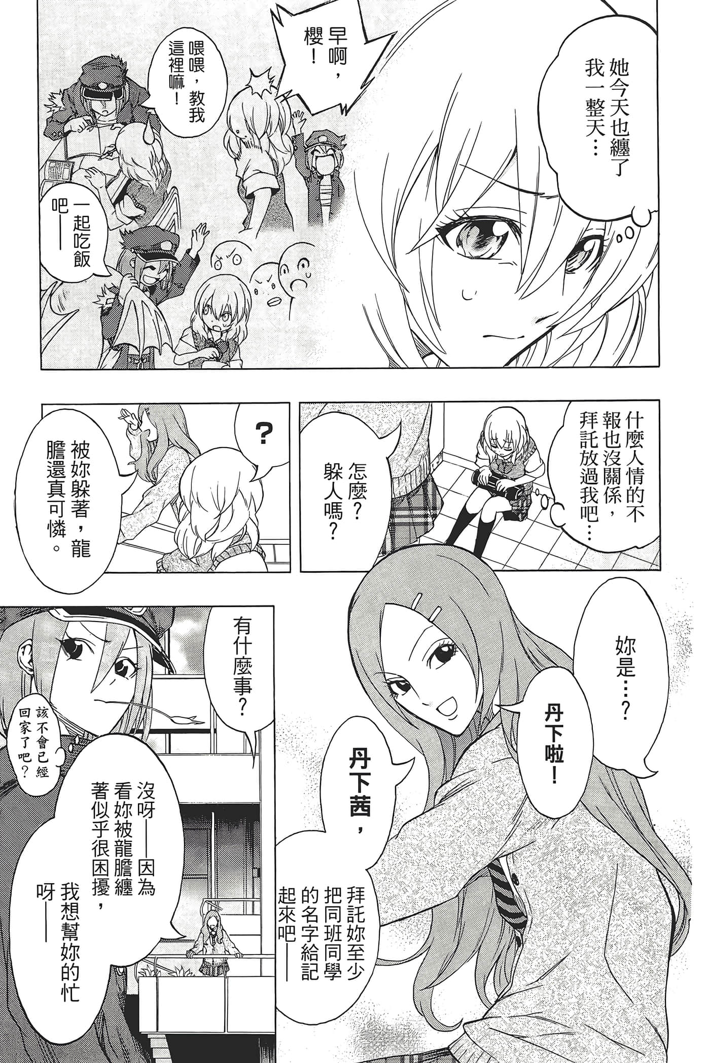 Page 125