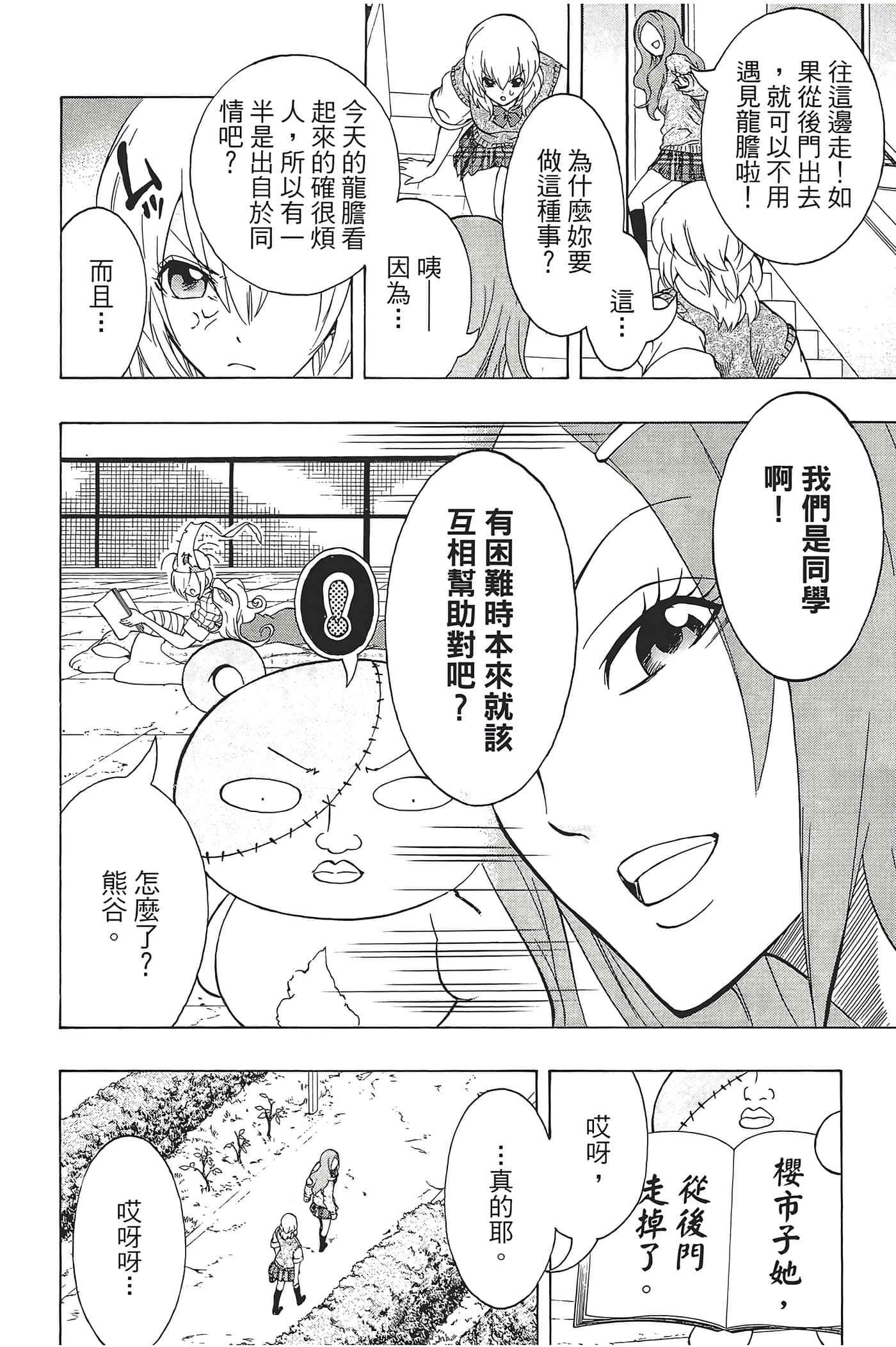 Page 126