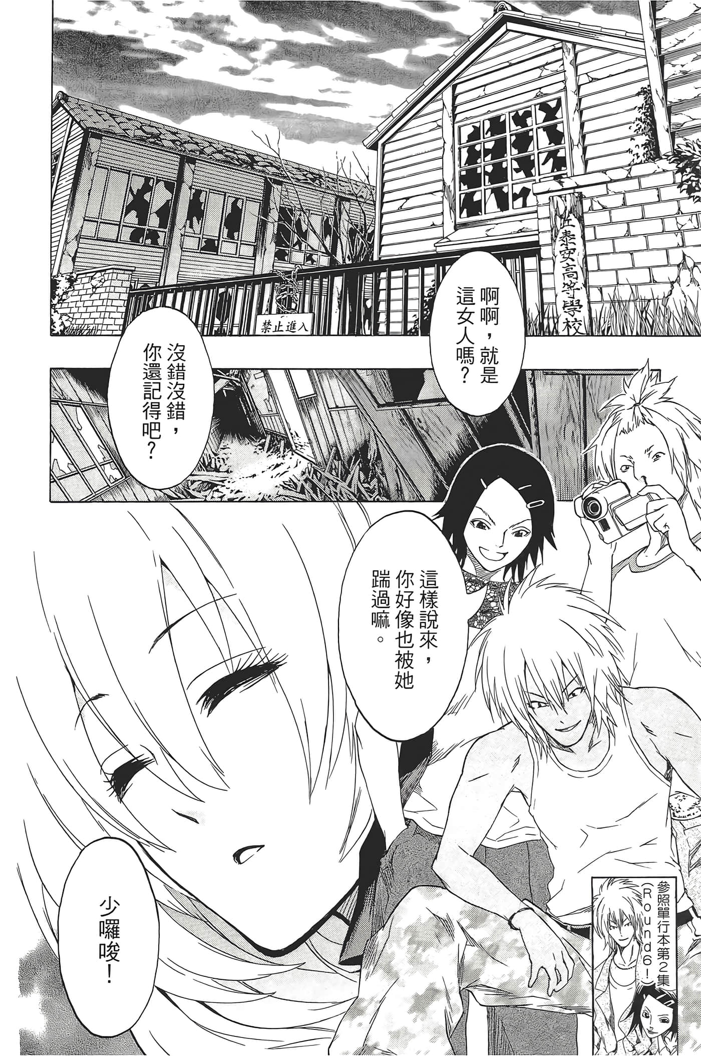 Page 128