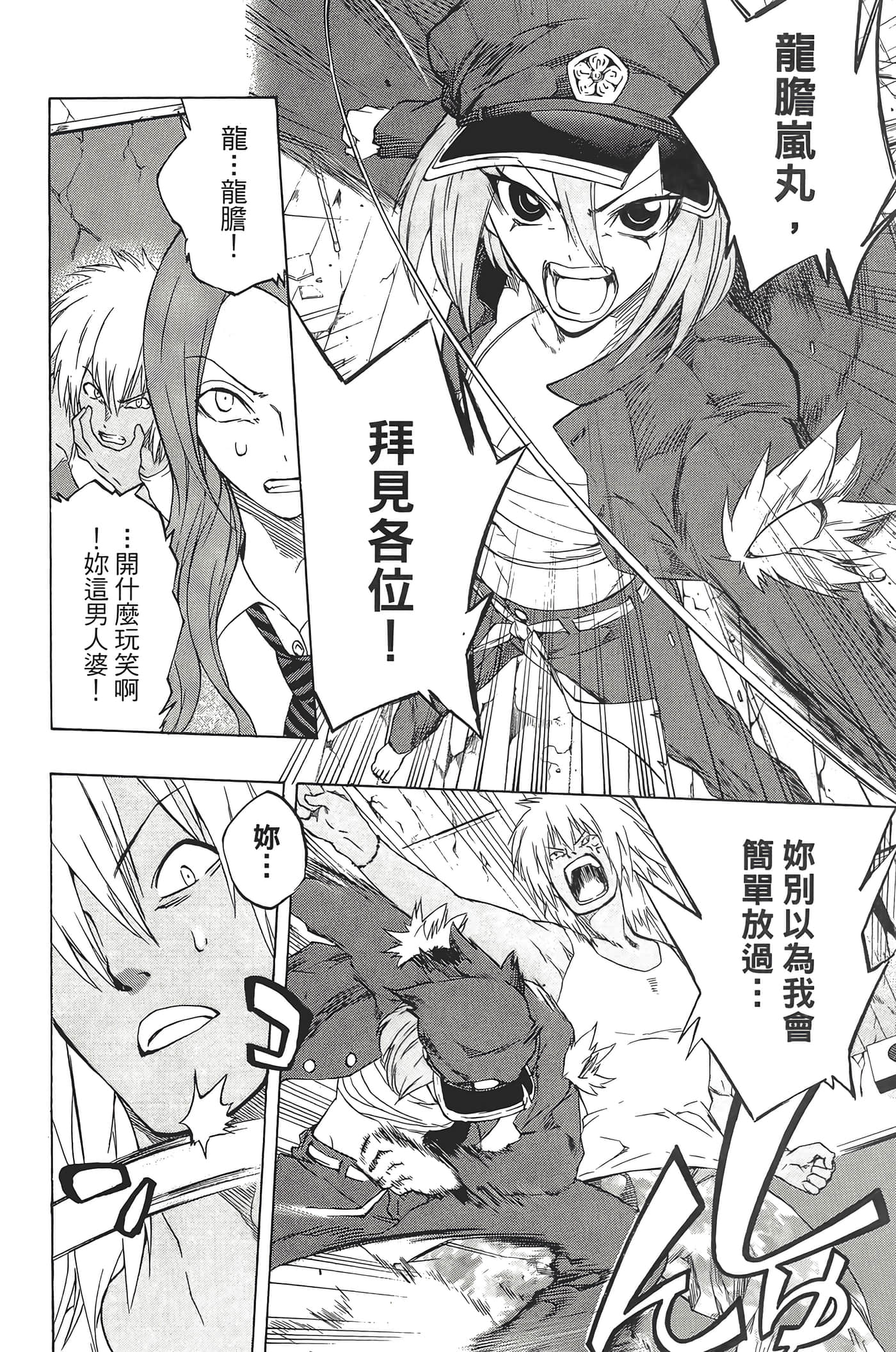 Page 132