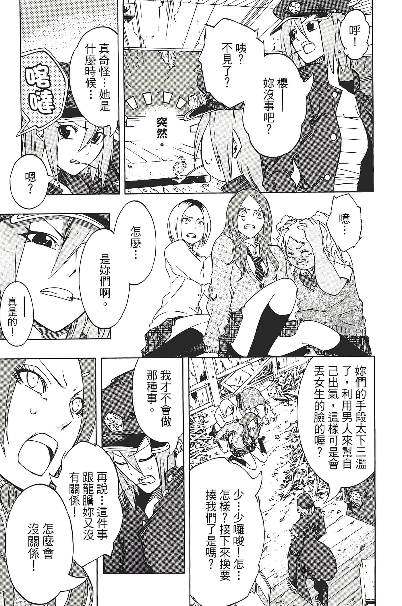 Page 135