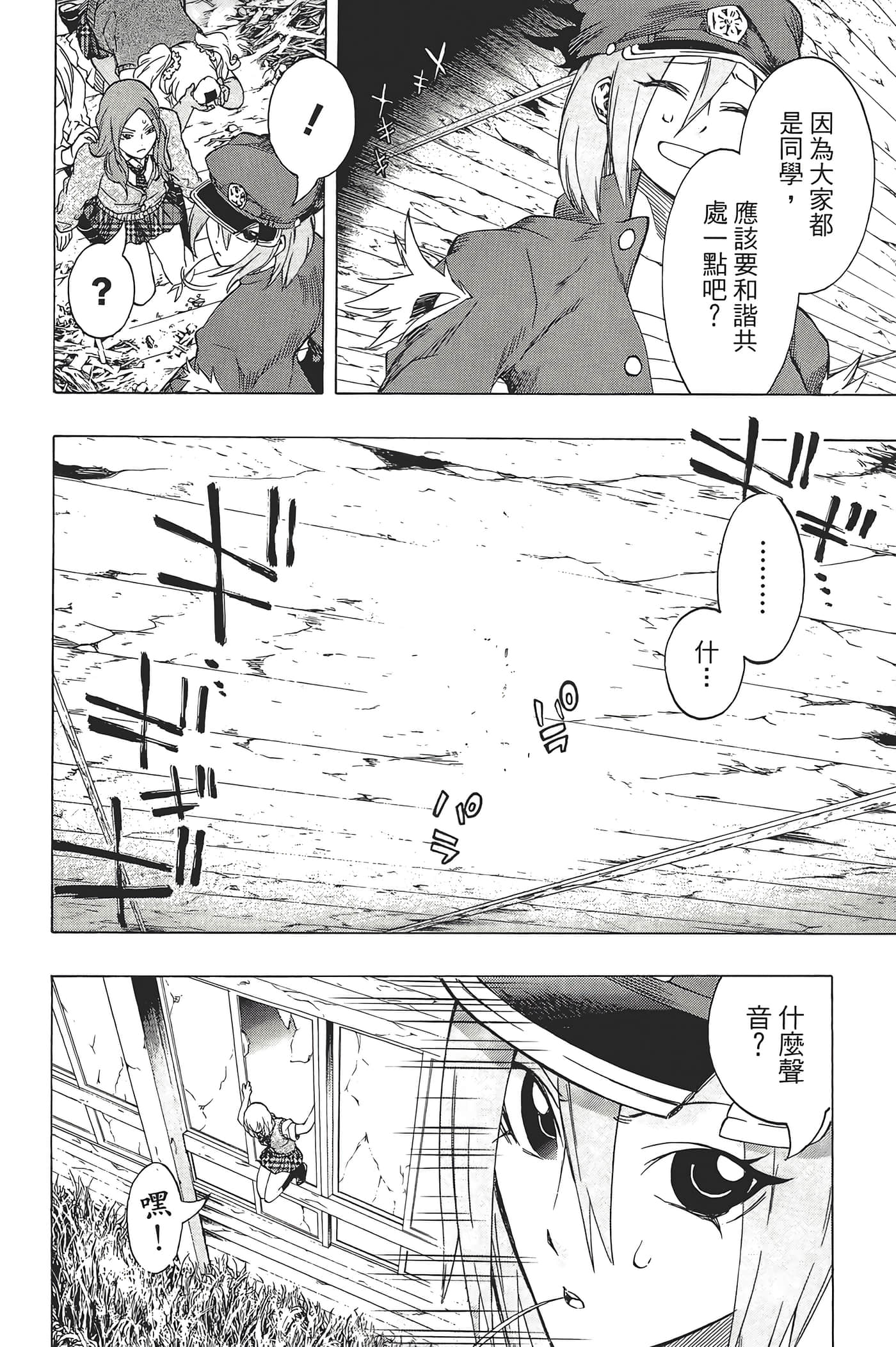Page 136