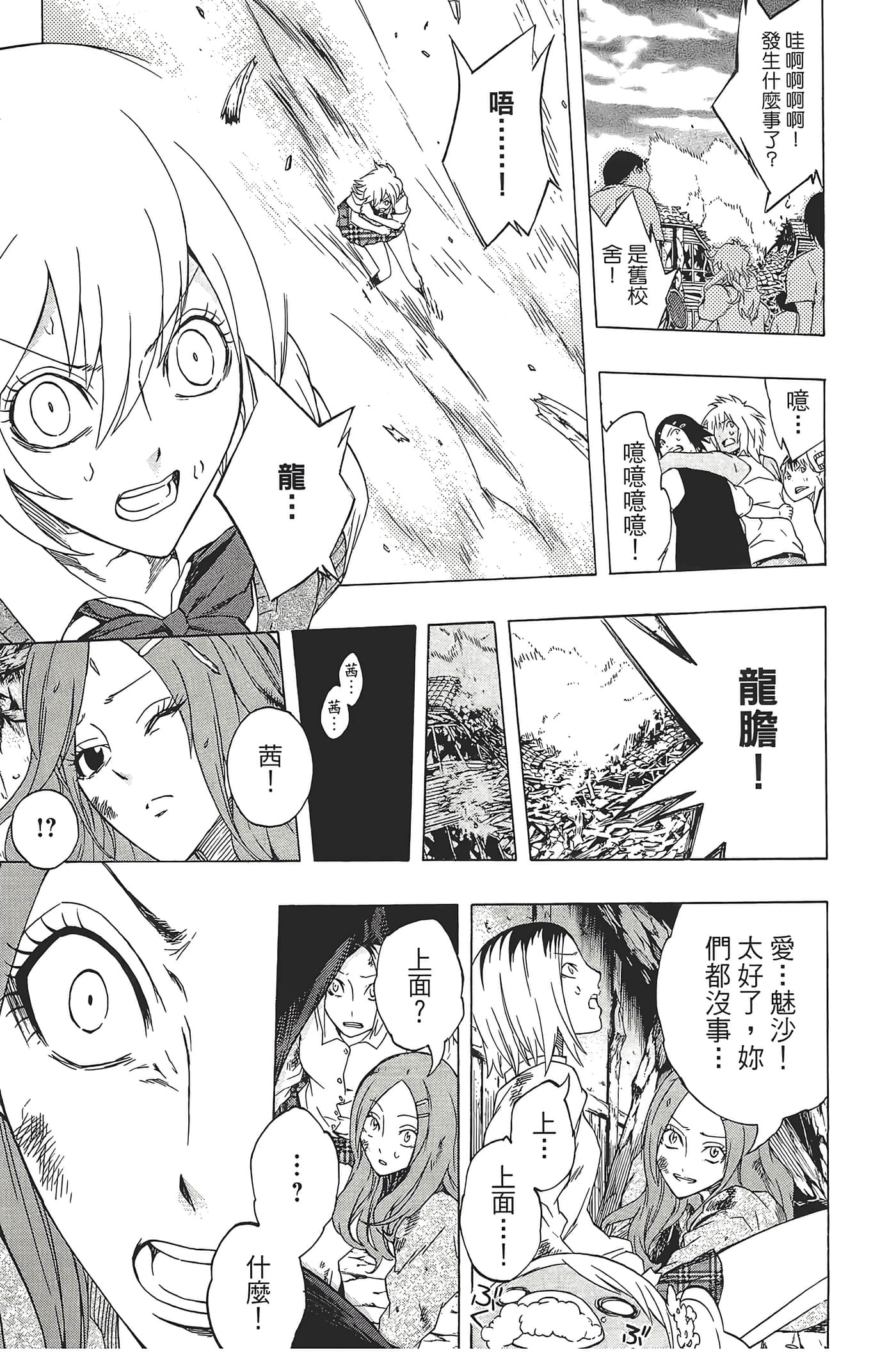 Page 139