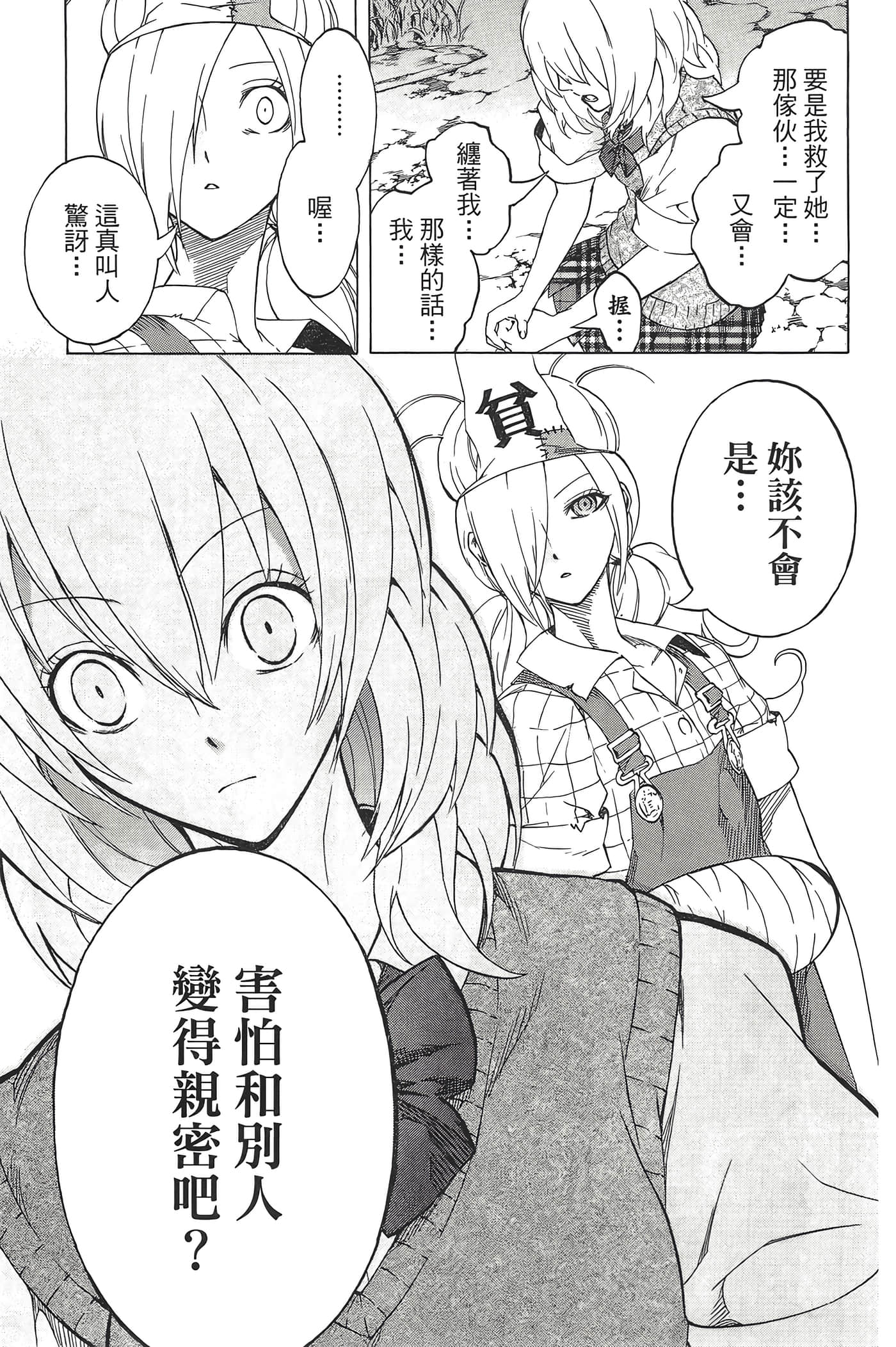 Page 145