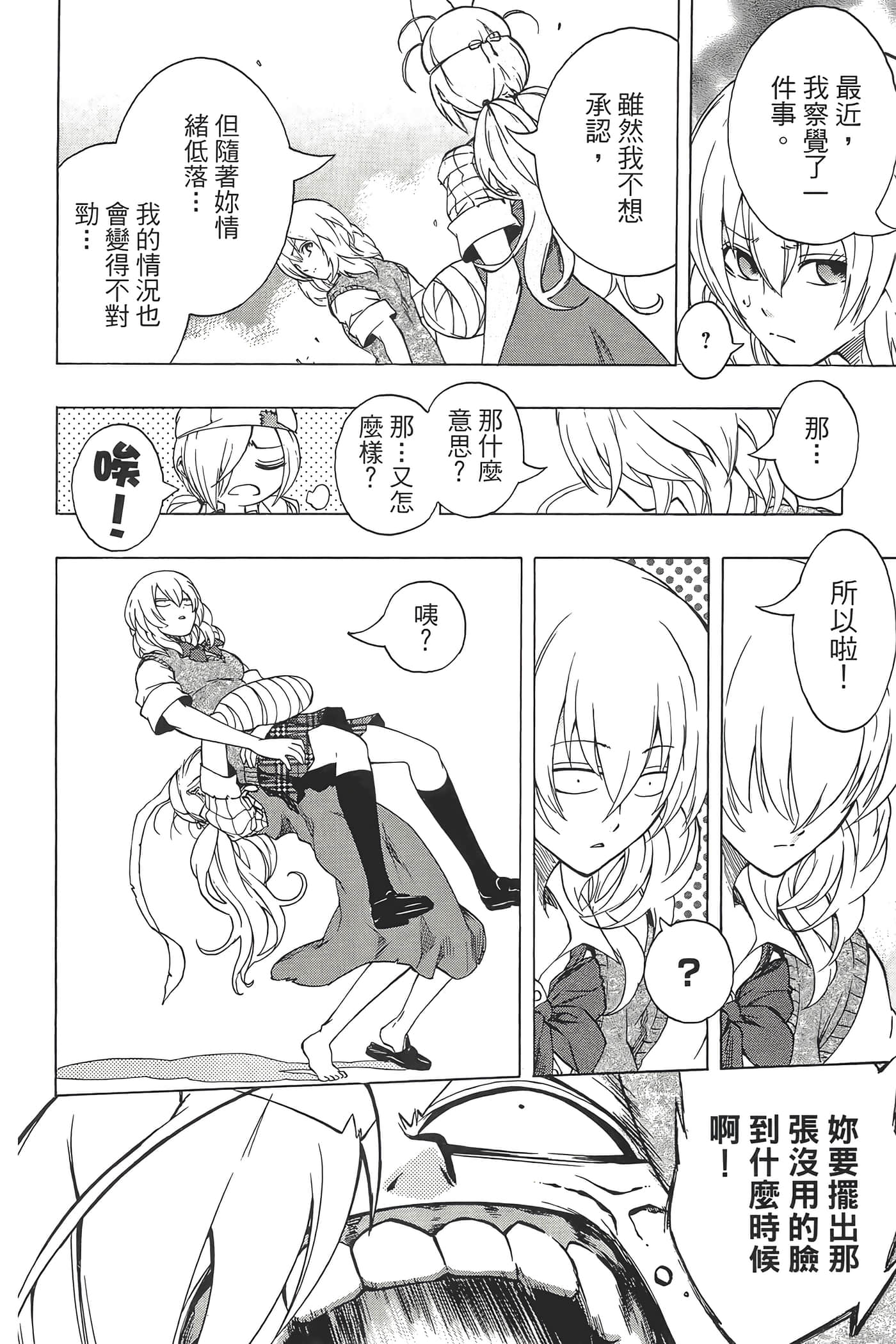 Page 148