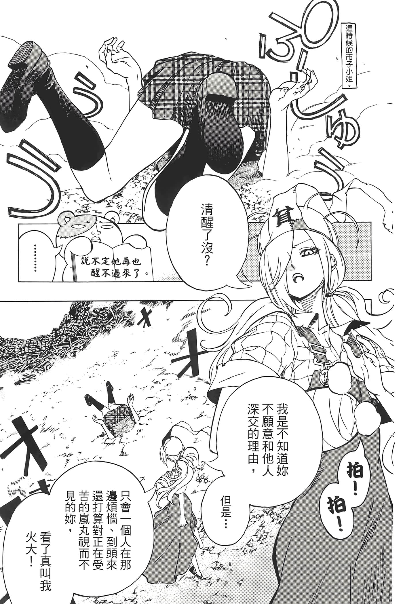 Page 153