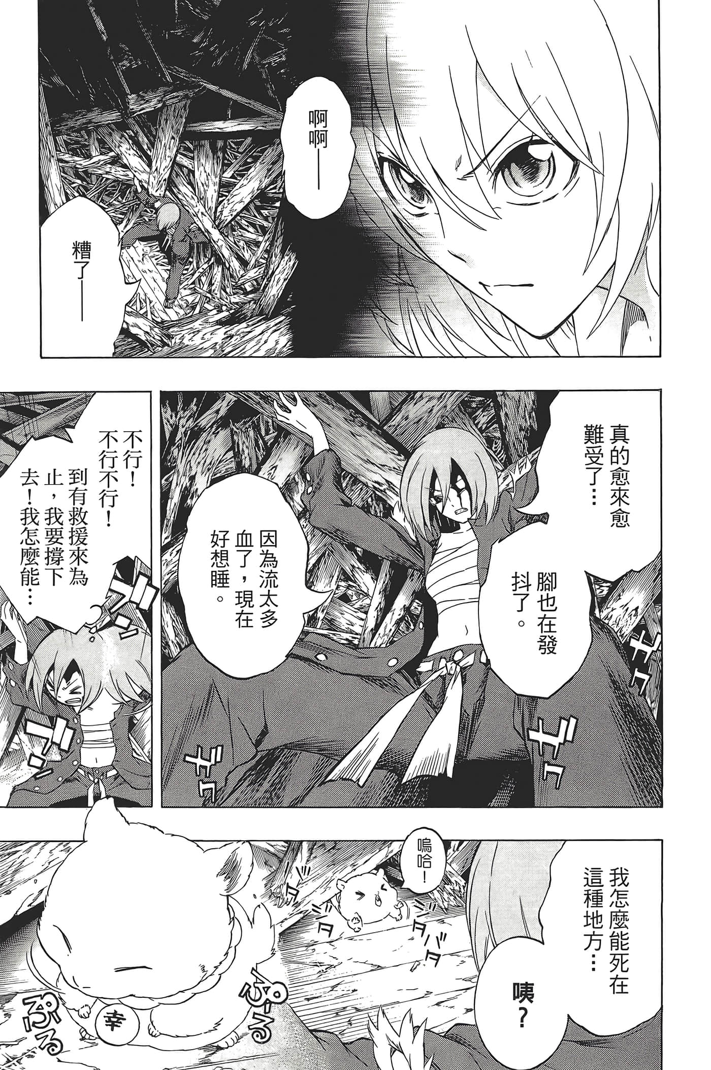 Page 159