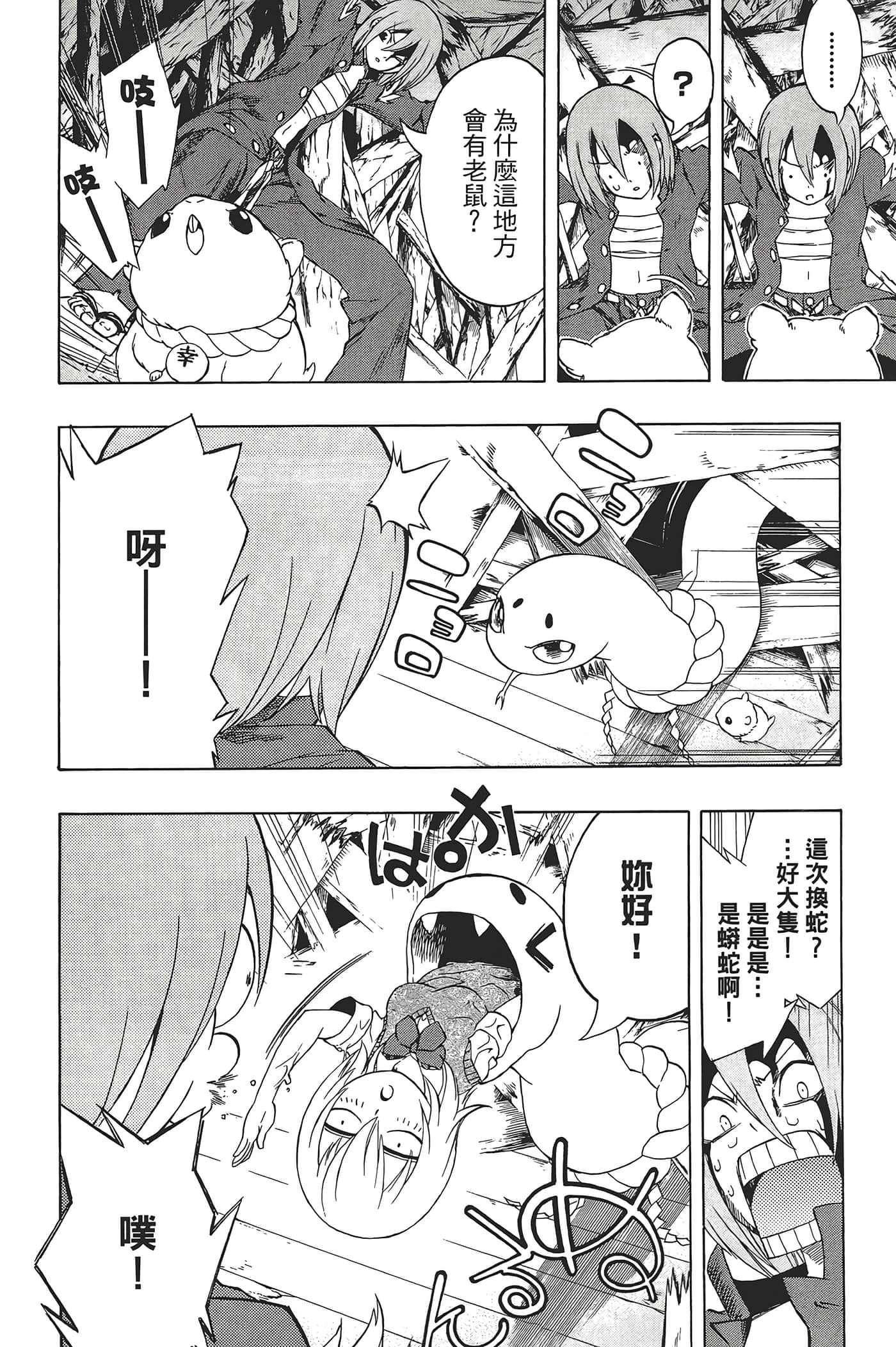 Page 160