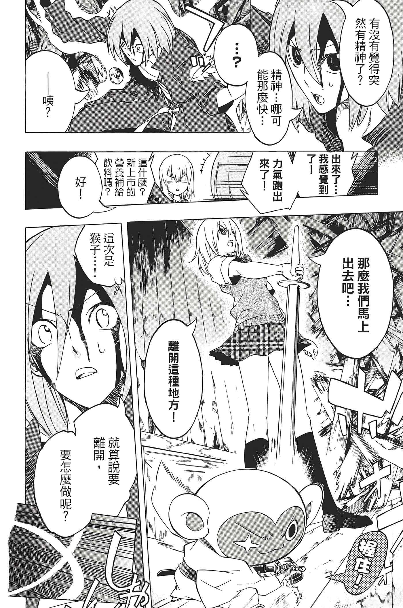 Page 162