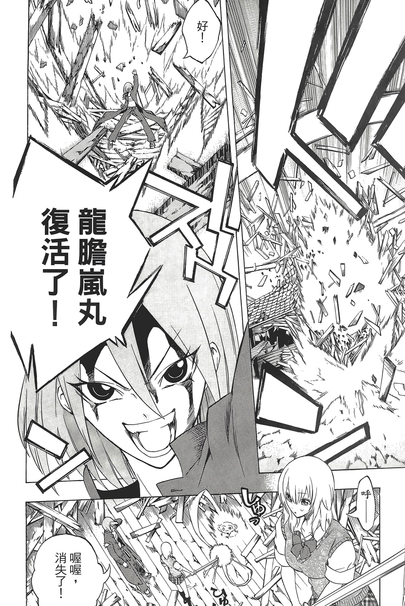 Page 164