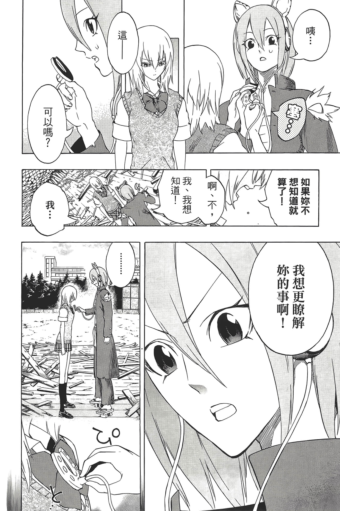 Page 168