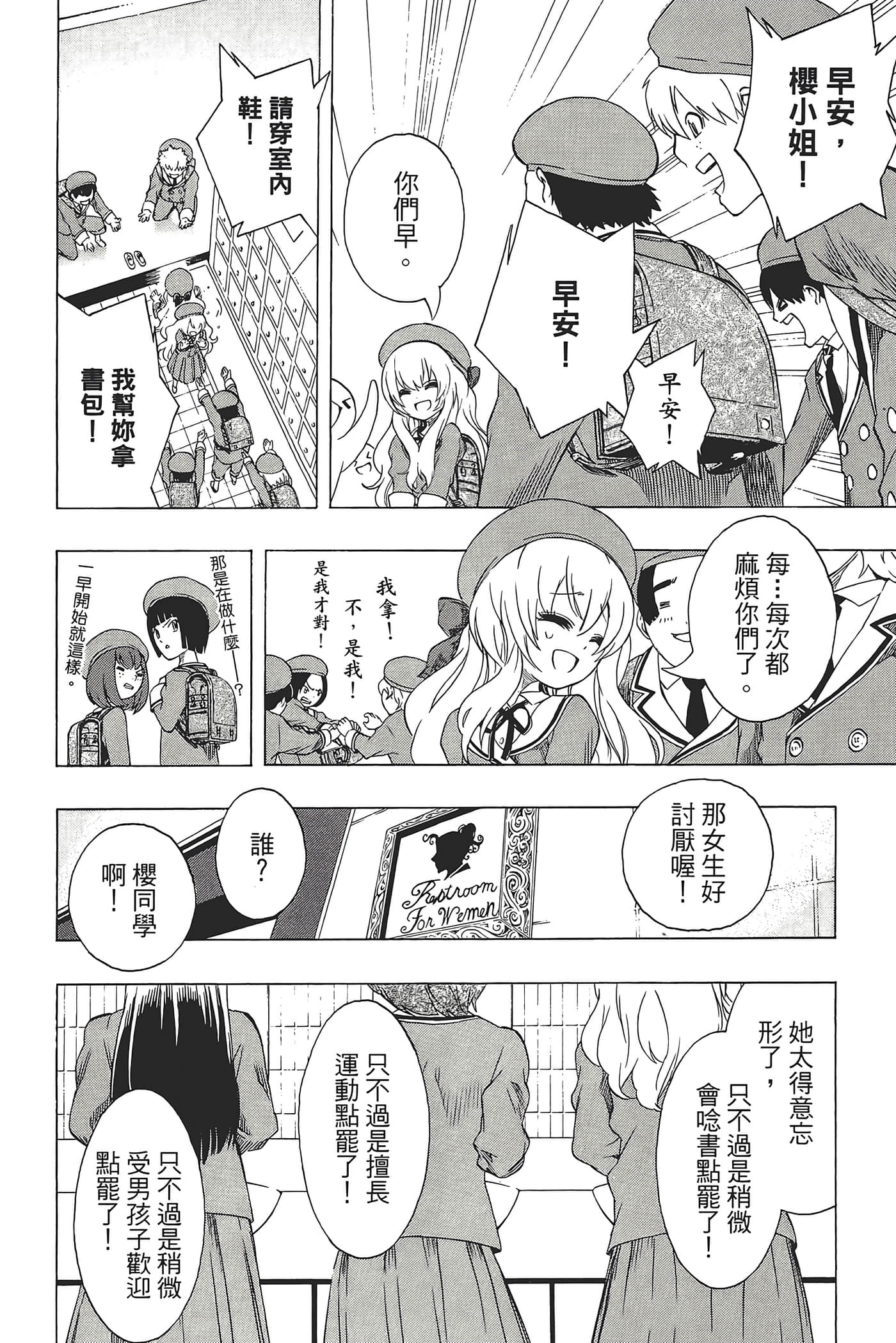 Page 170
