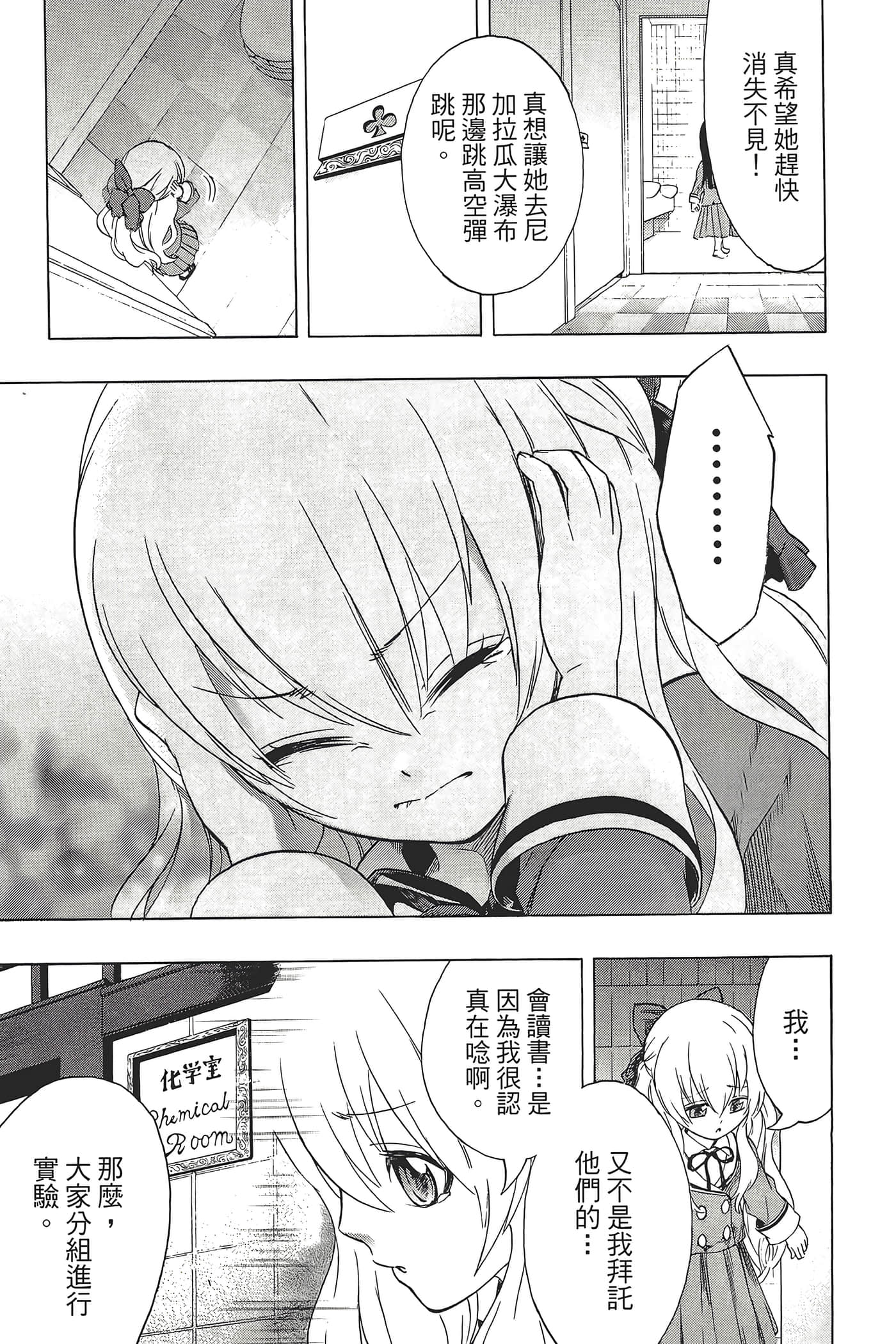 Page 171