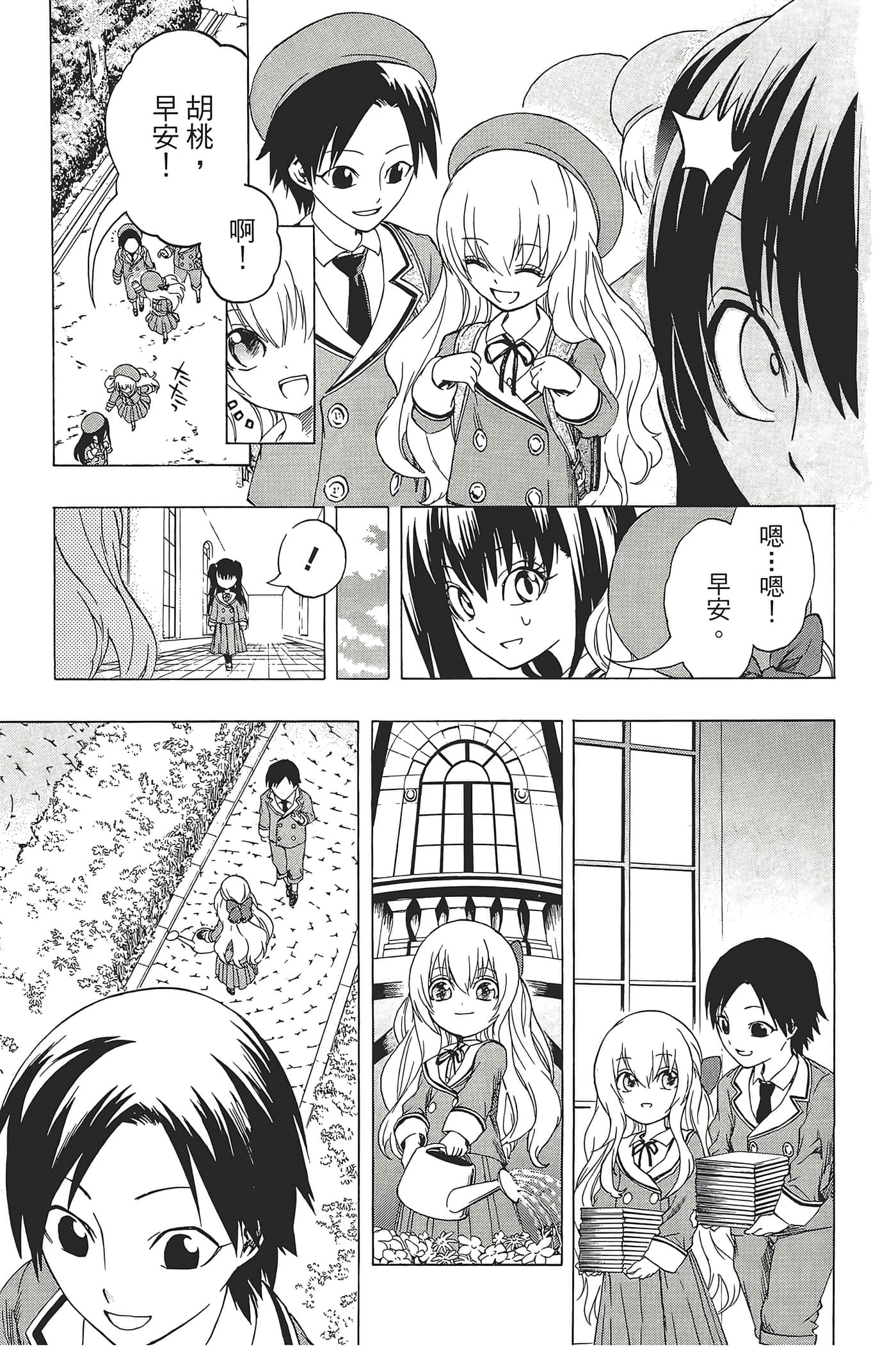 Page 175