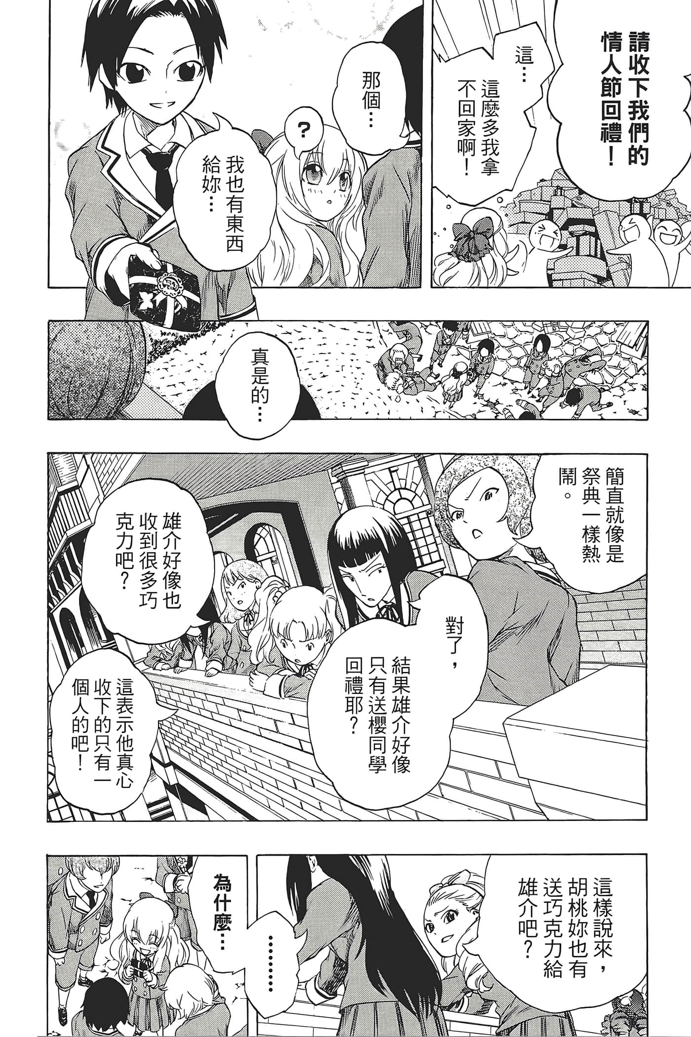 Page 178