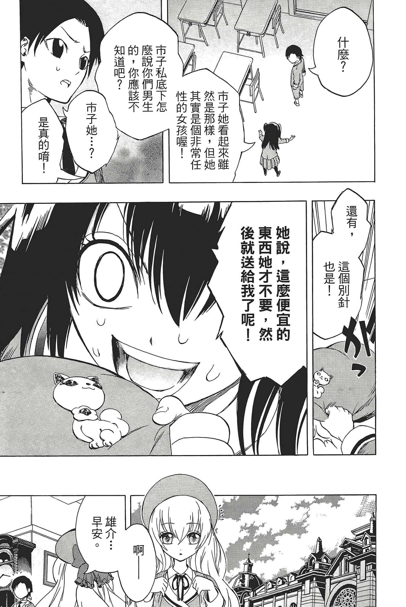 Page 183
