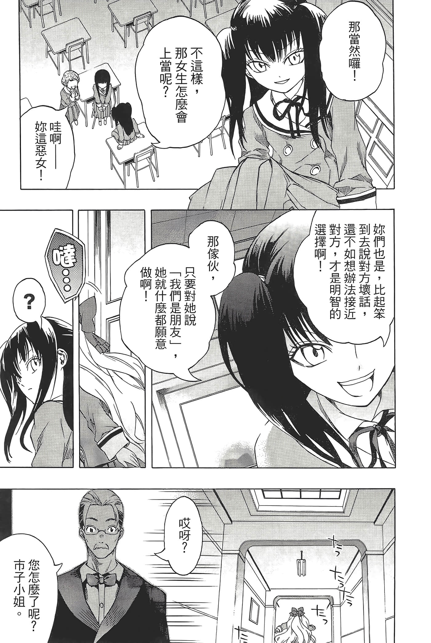 Page 185