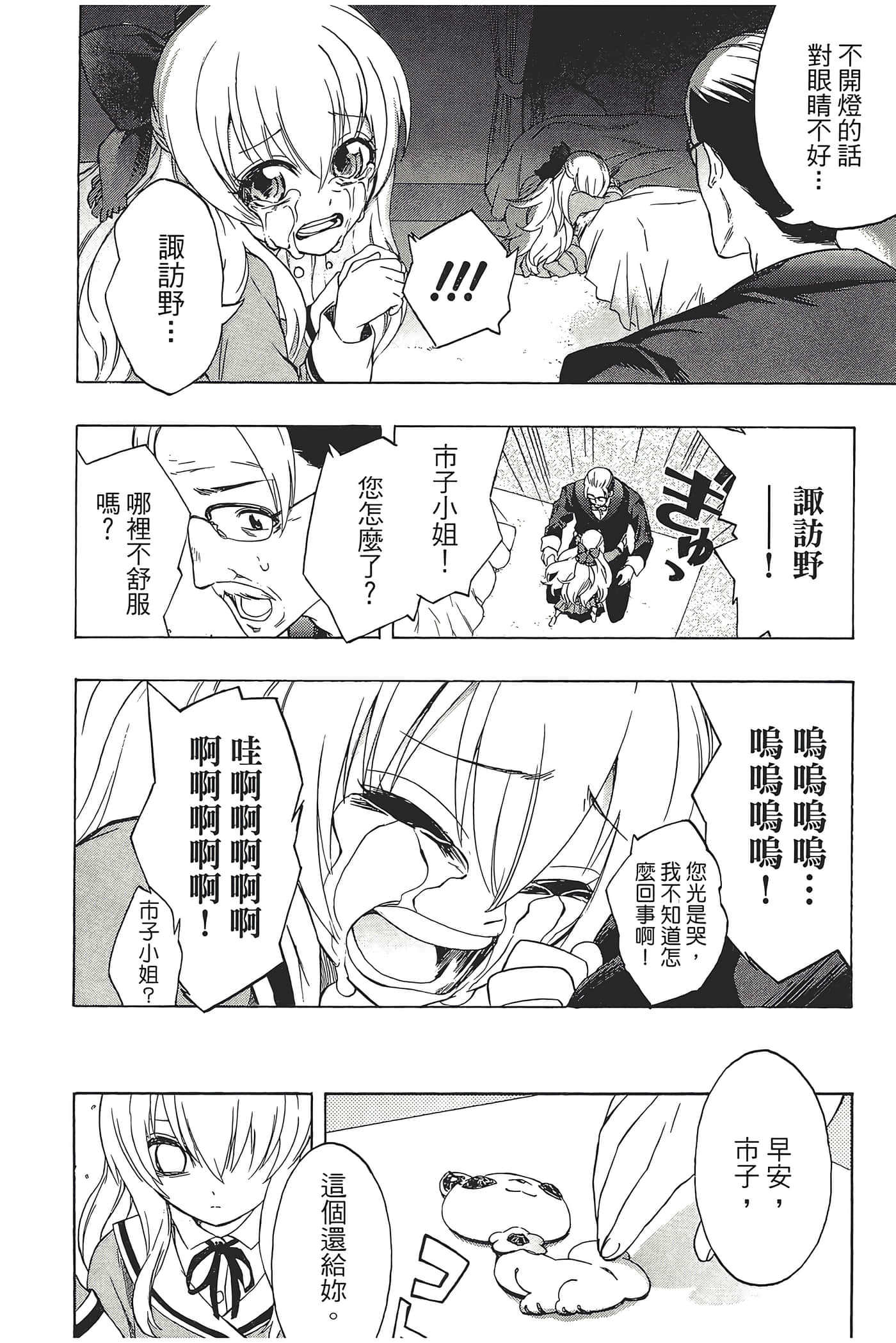 Page 186