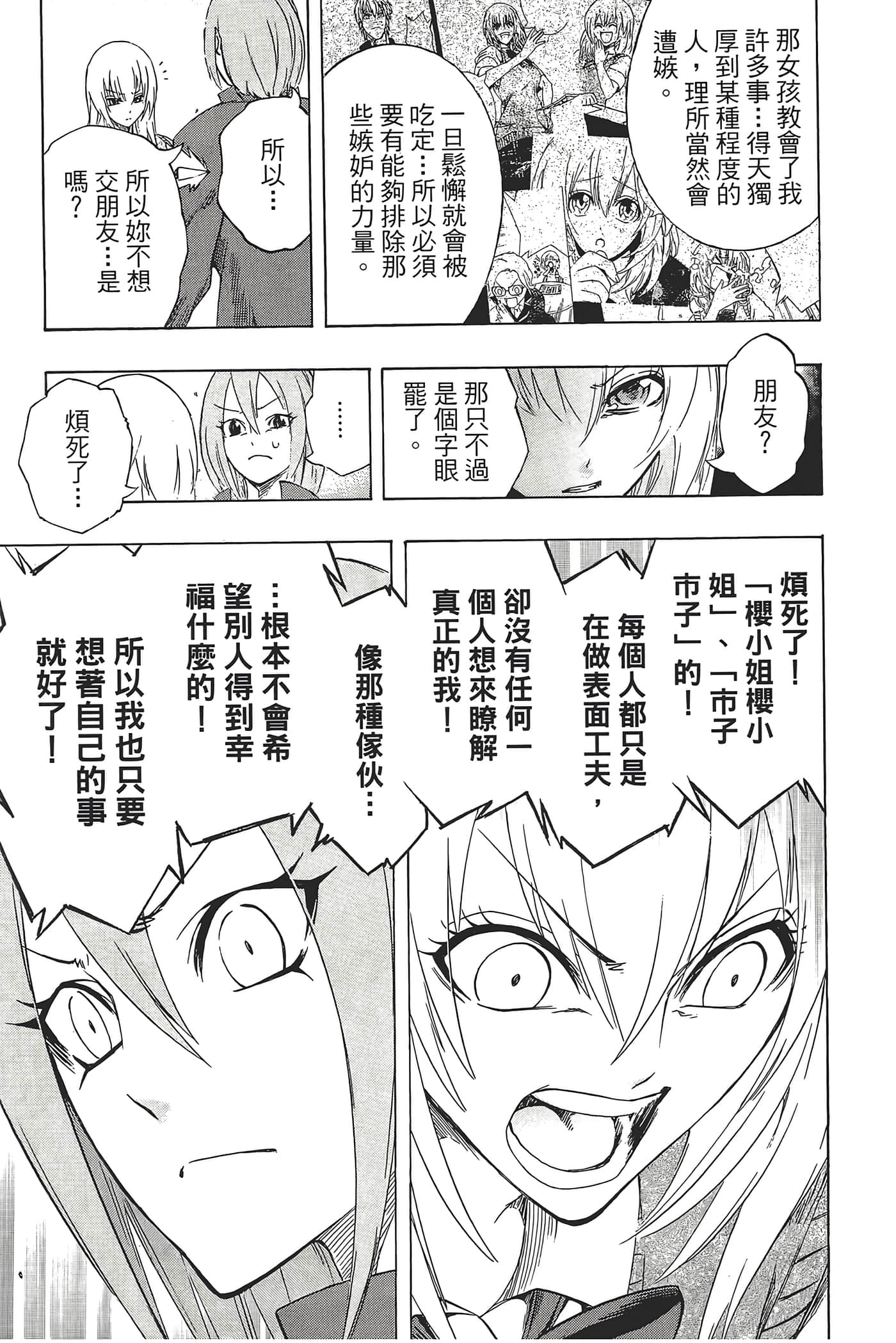 Page 189