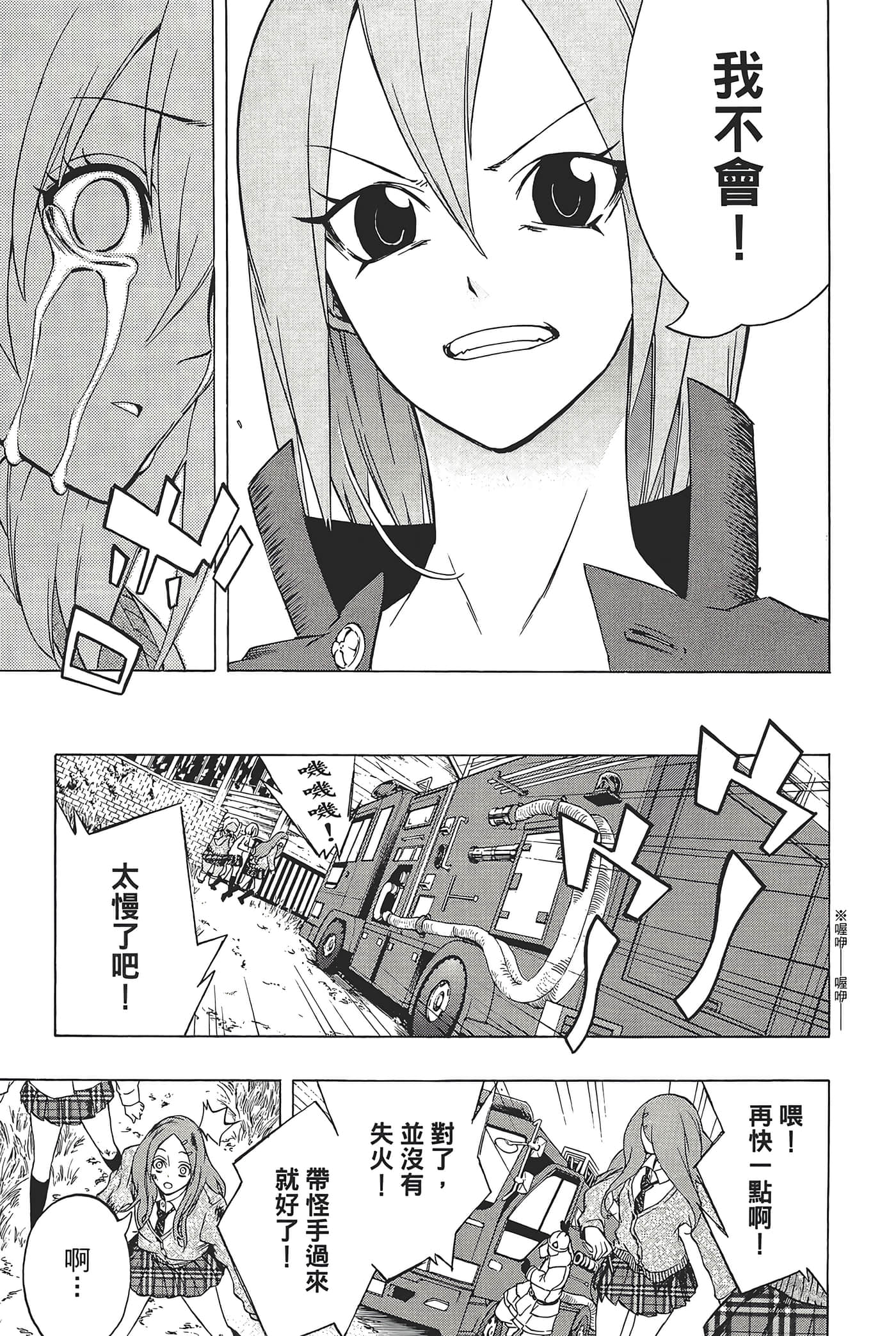 Page 195