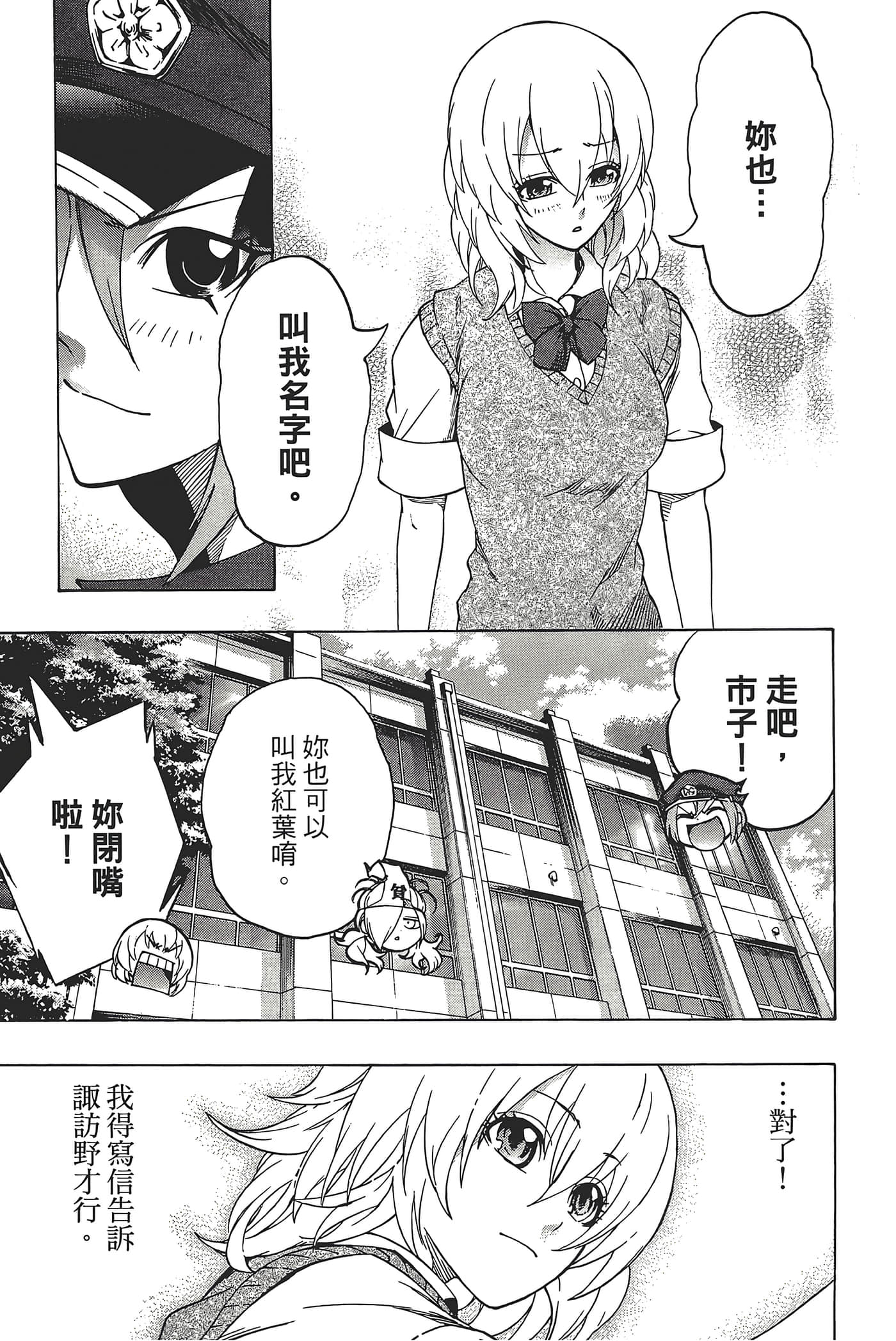 Page 199