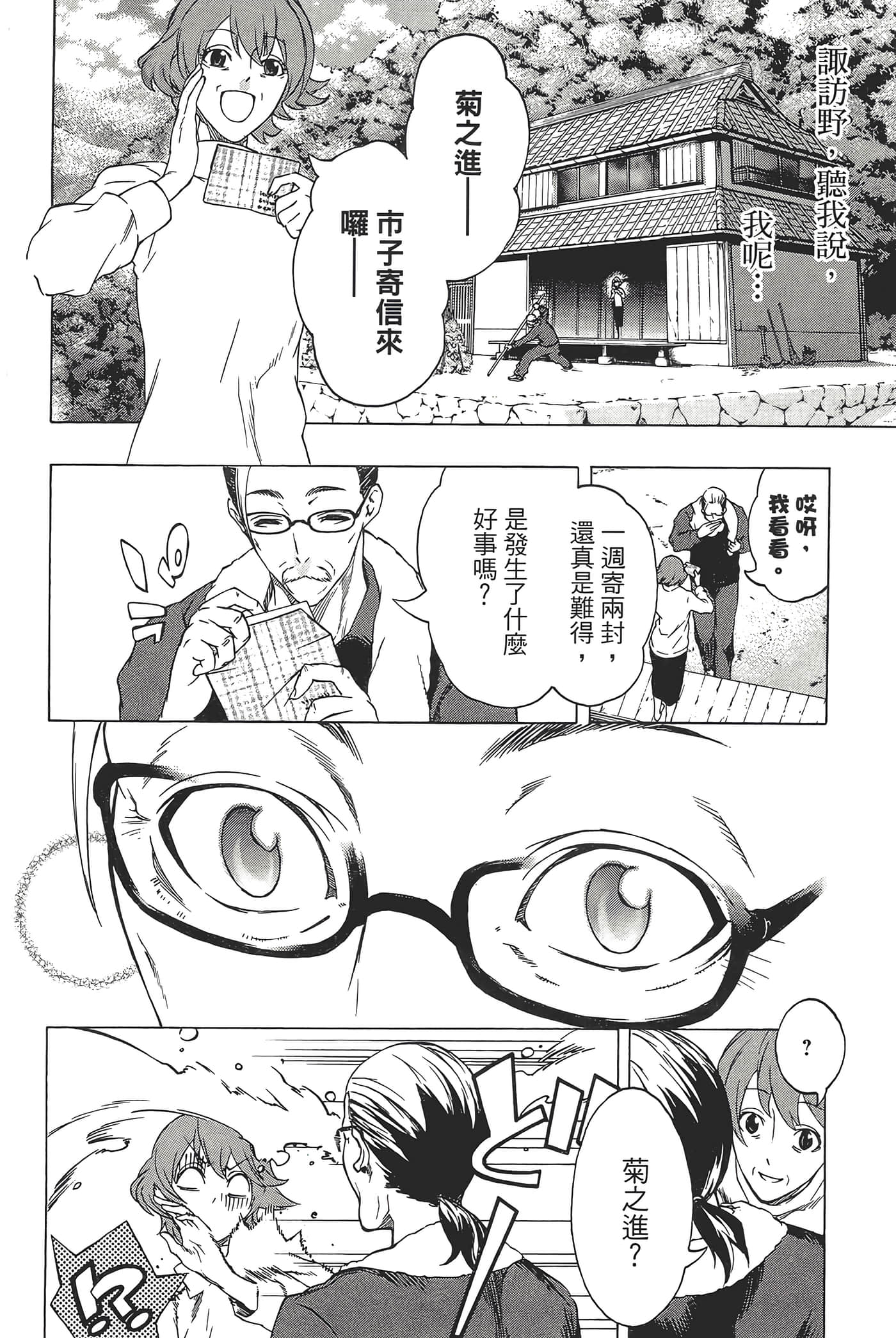 Page 200