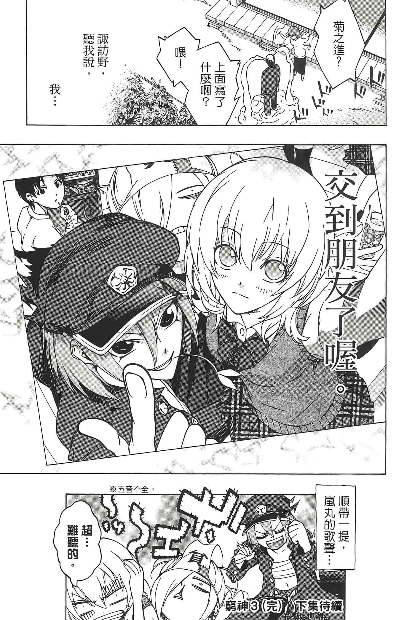 Page 201