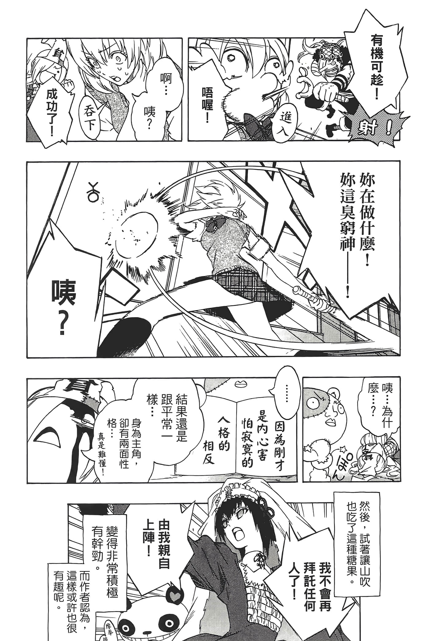 Page 204