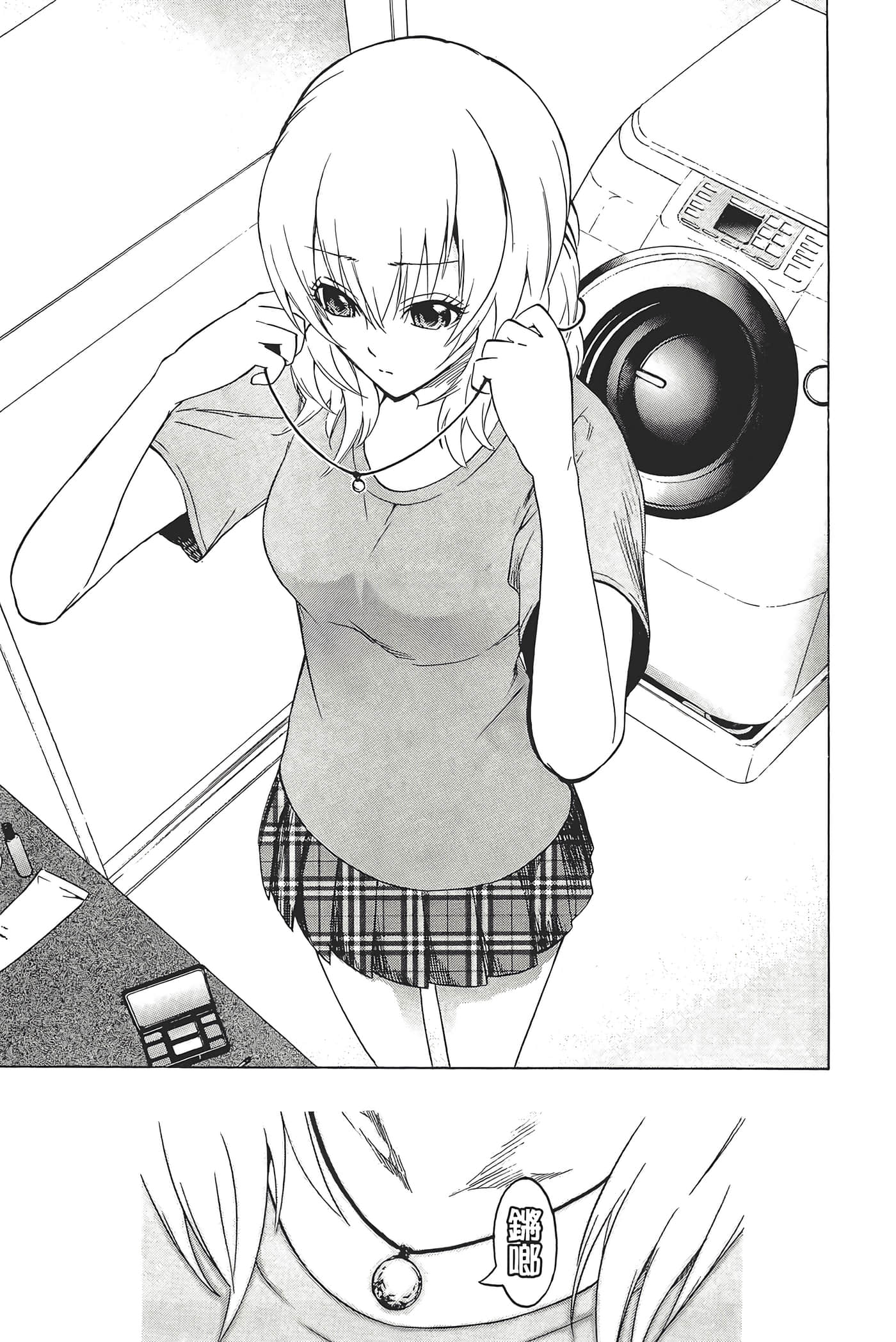 Page 57