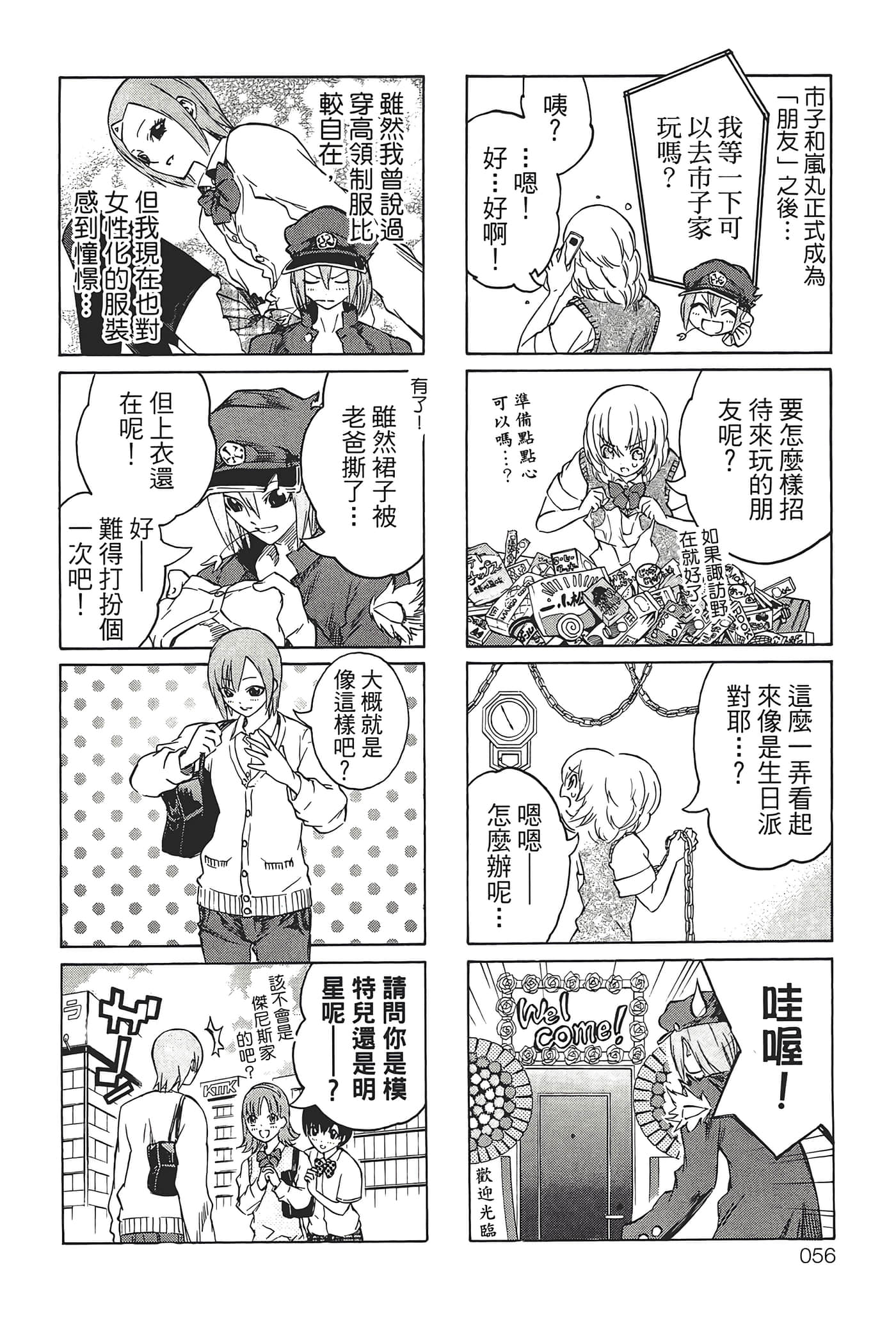 Page 60