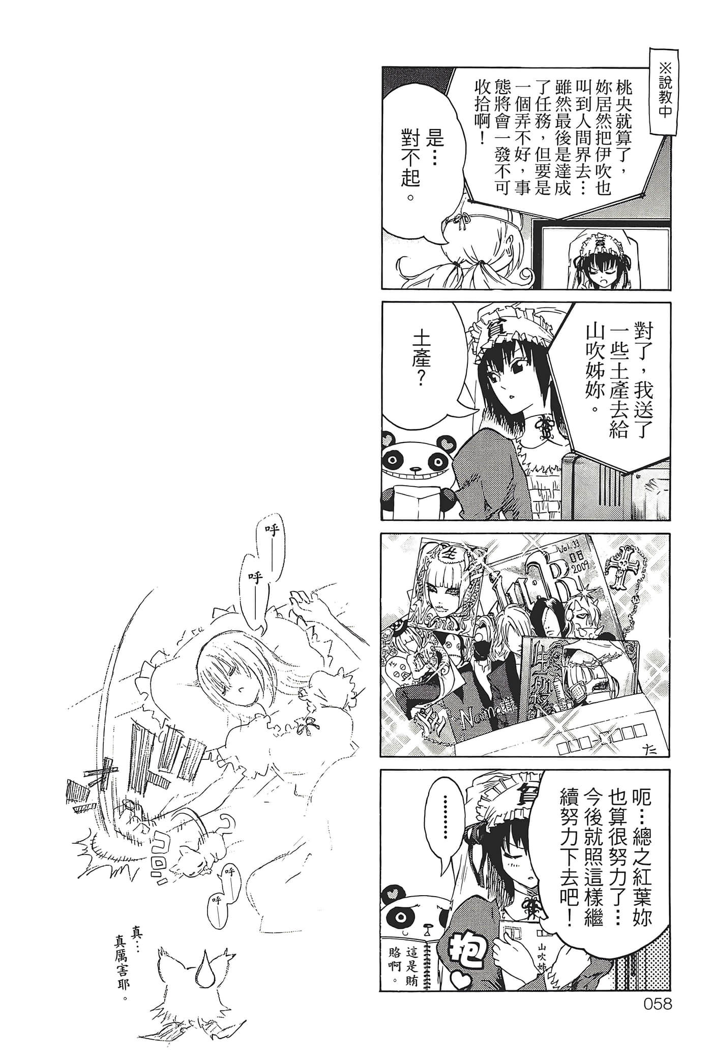 Page 62