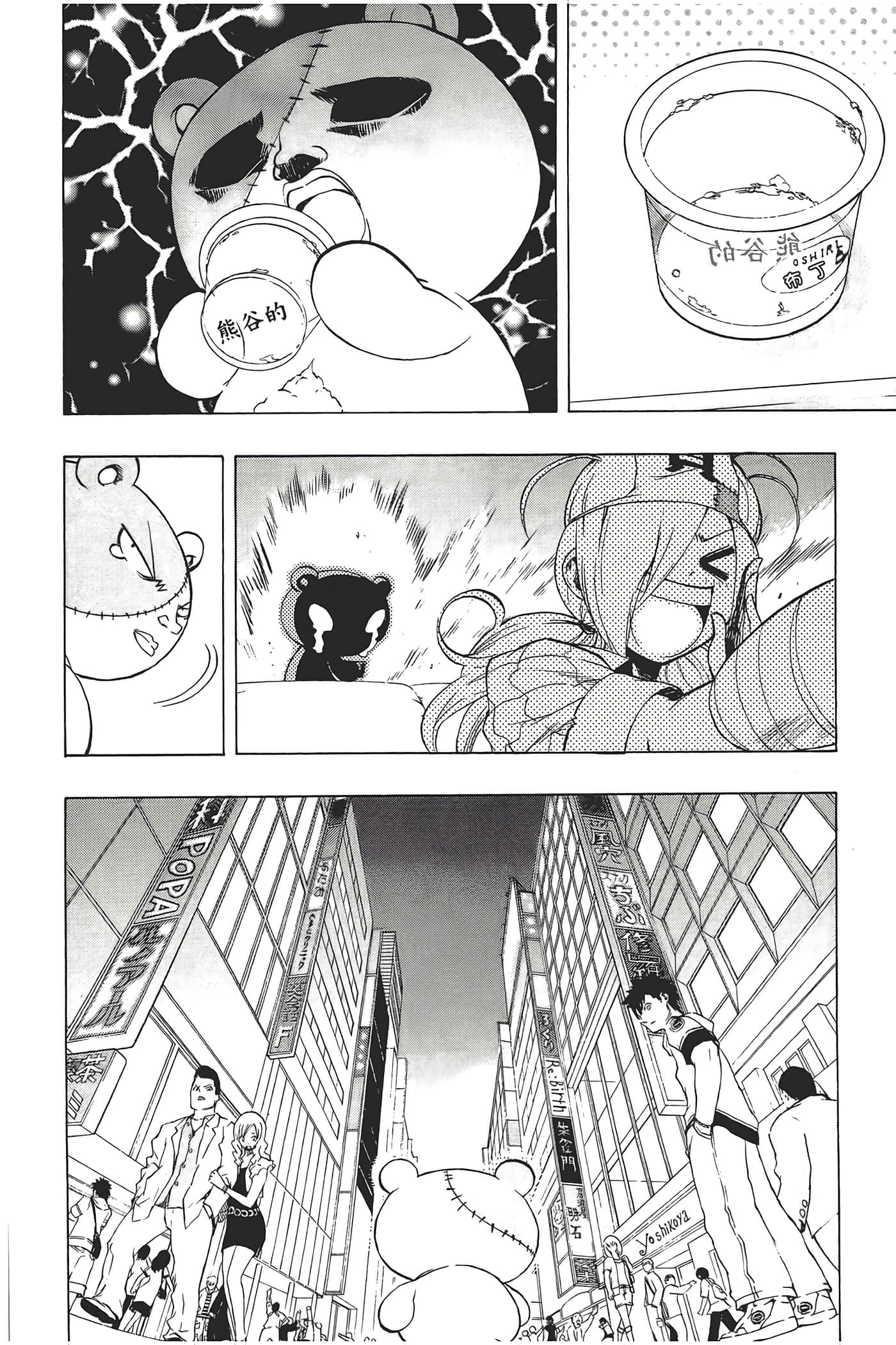 Page 64