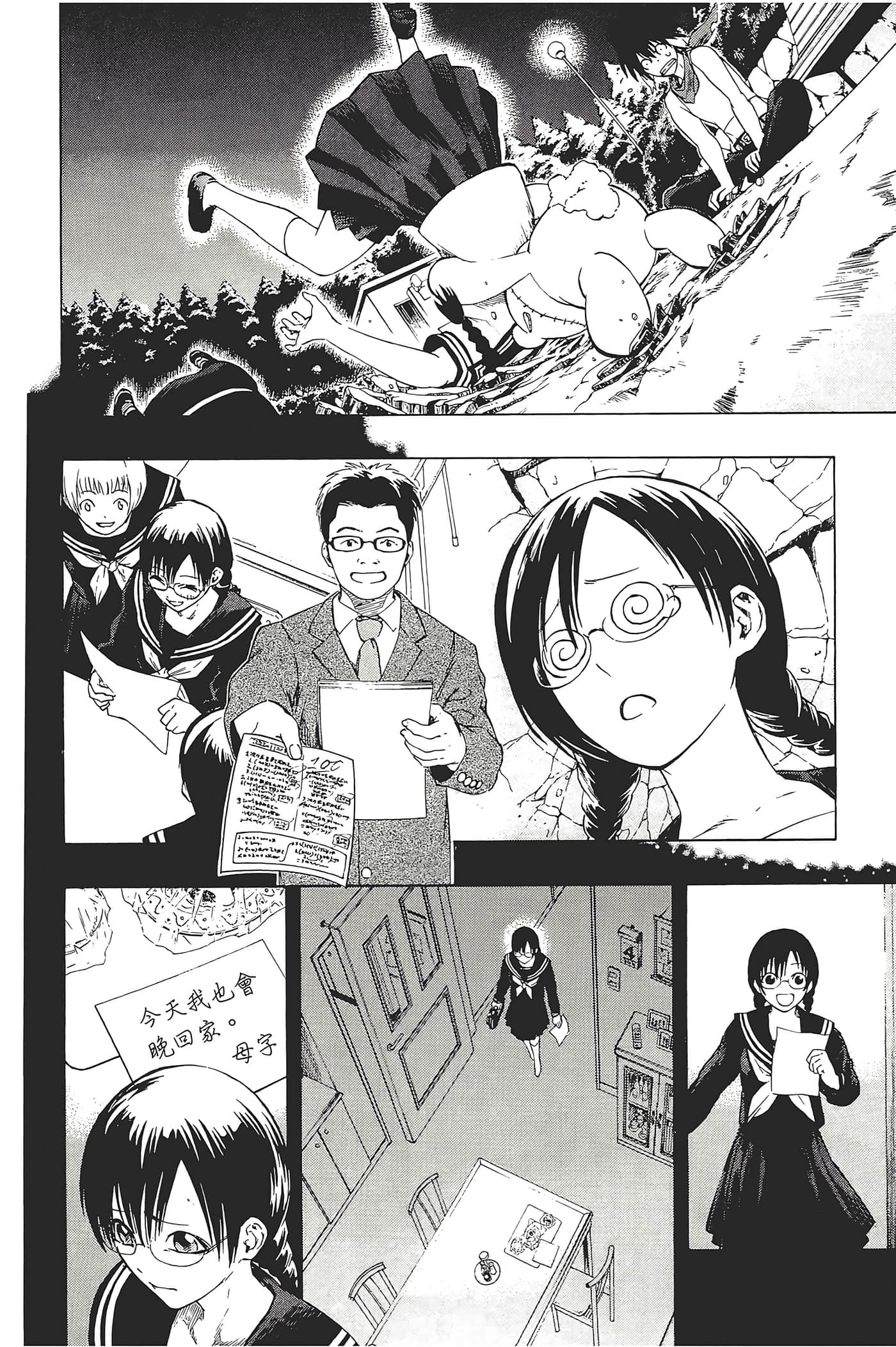 Page 70