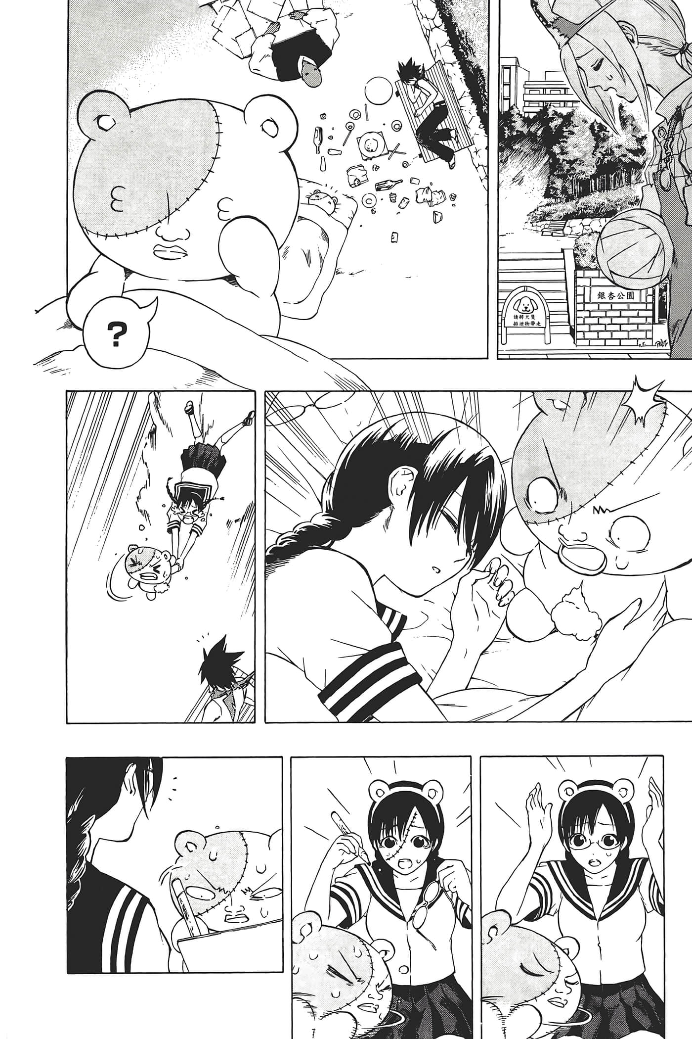 Page 72