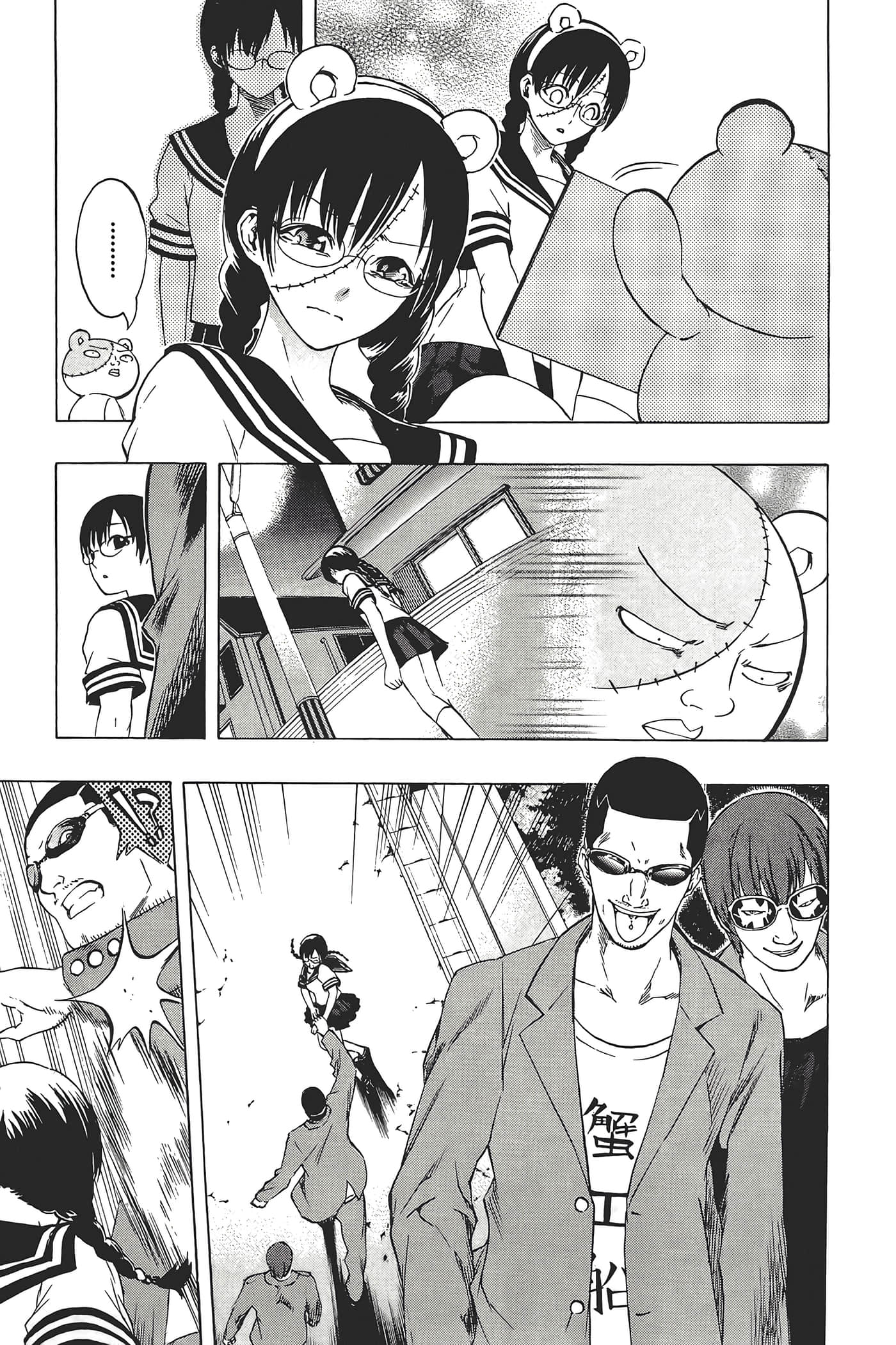 Page 73