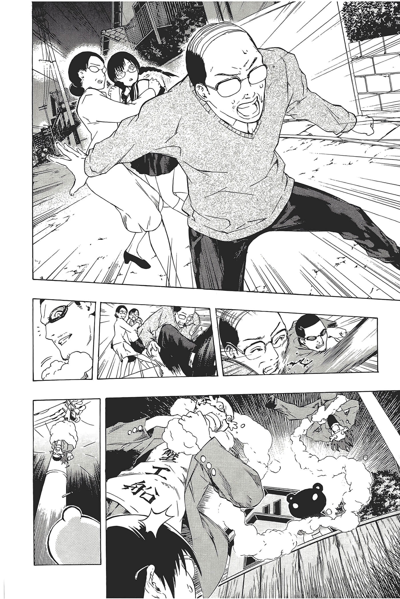 Page 74