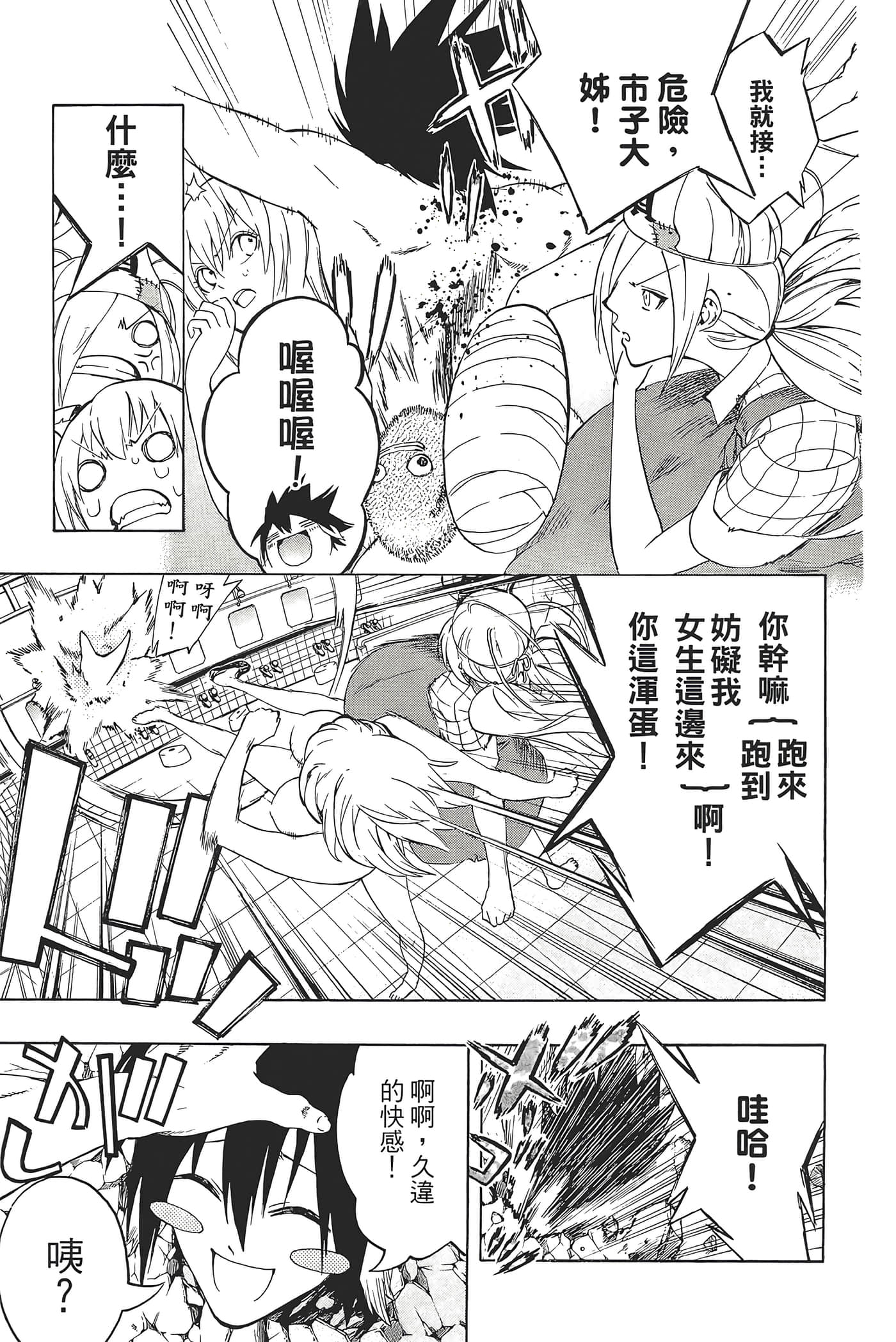 Page 95
