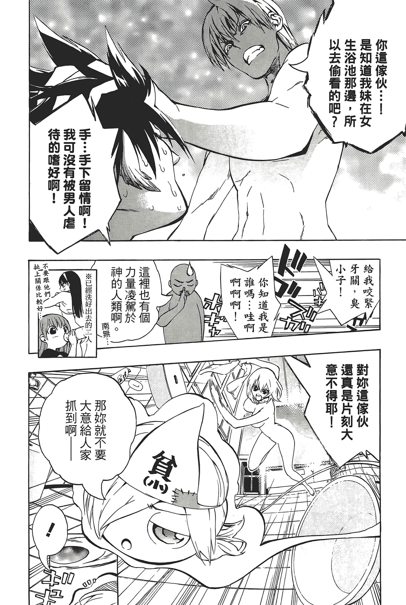Page 96