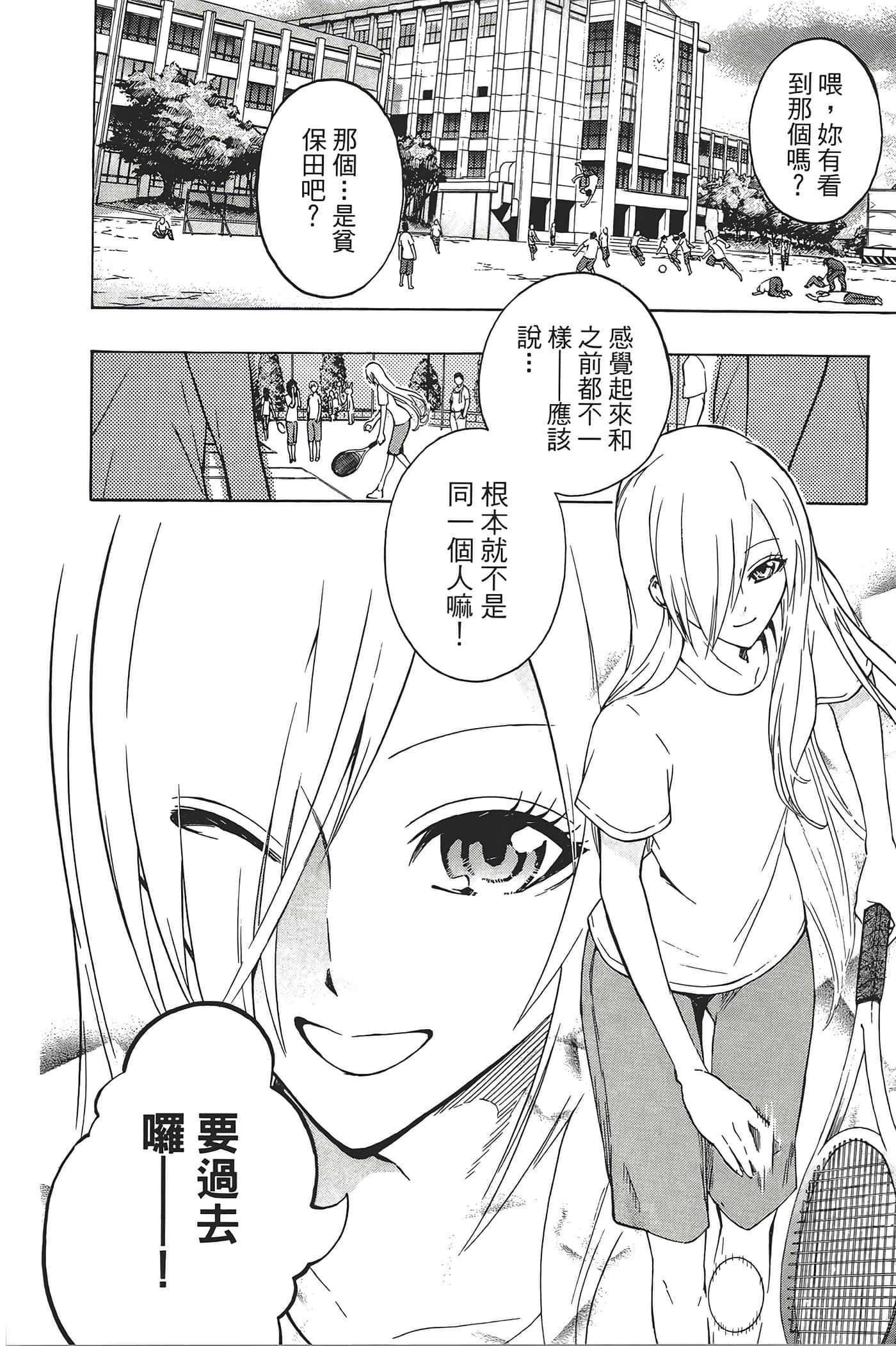 Page 116