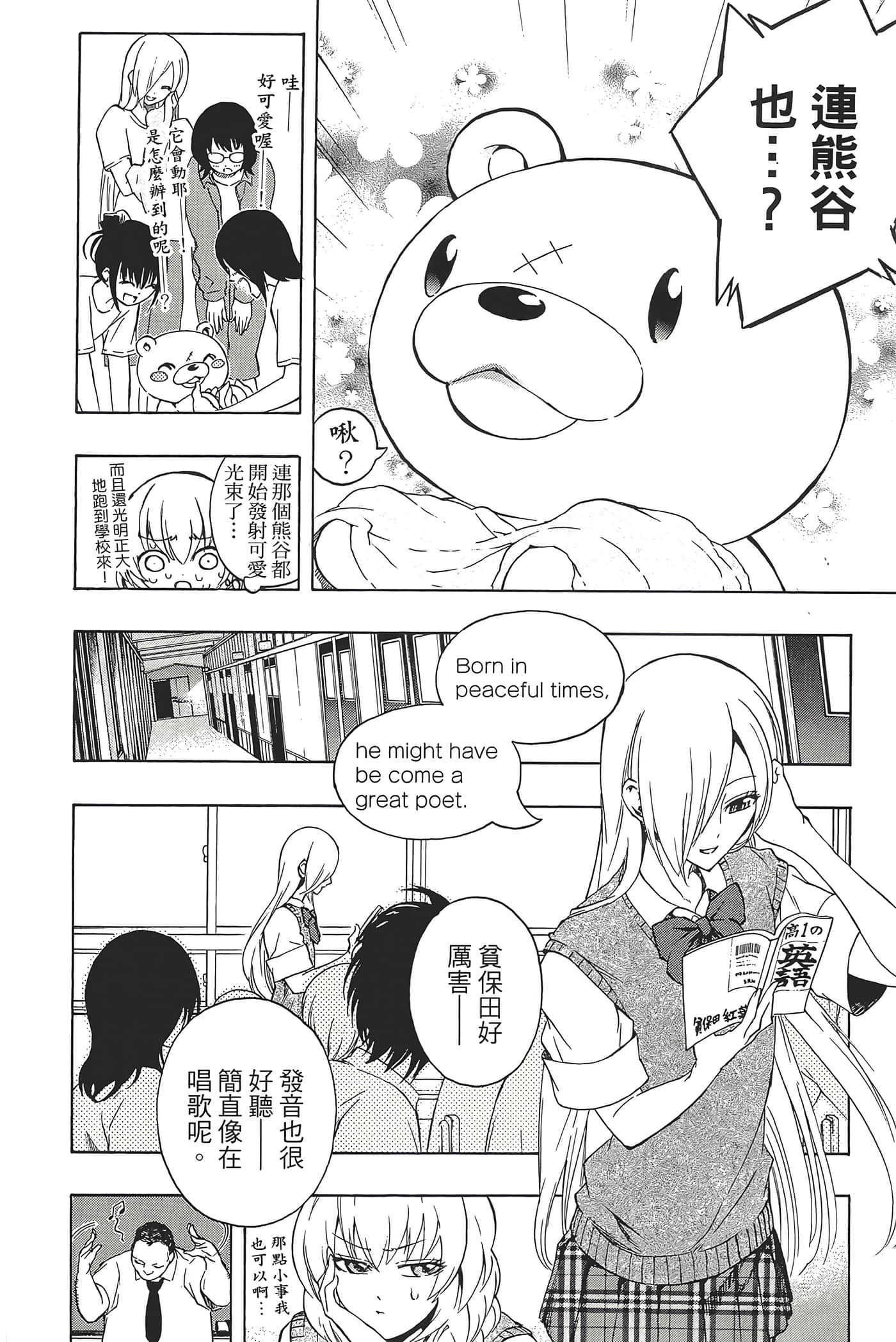 Page 118