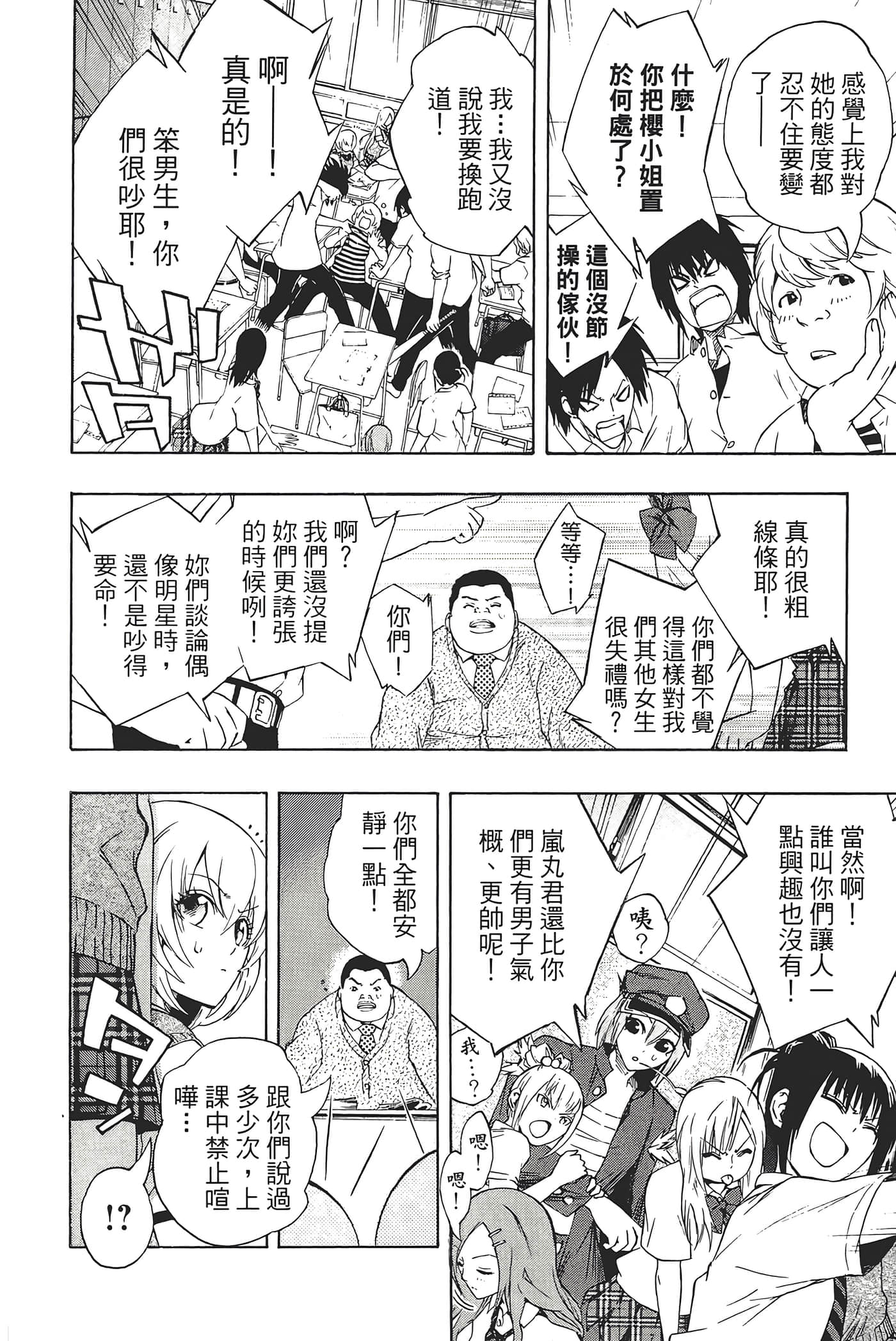 Page 120
