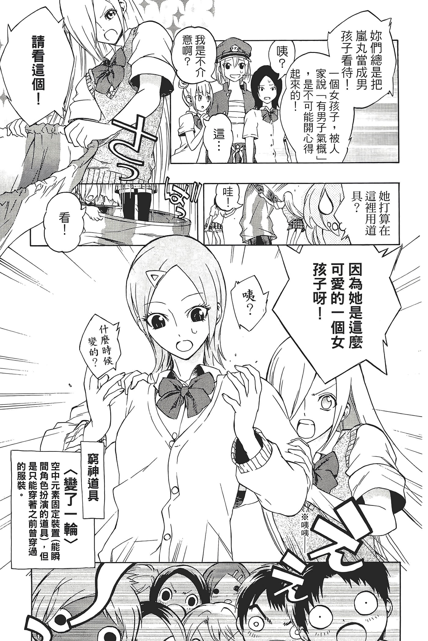 Page 123