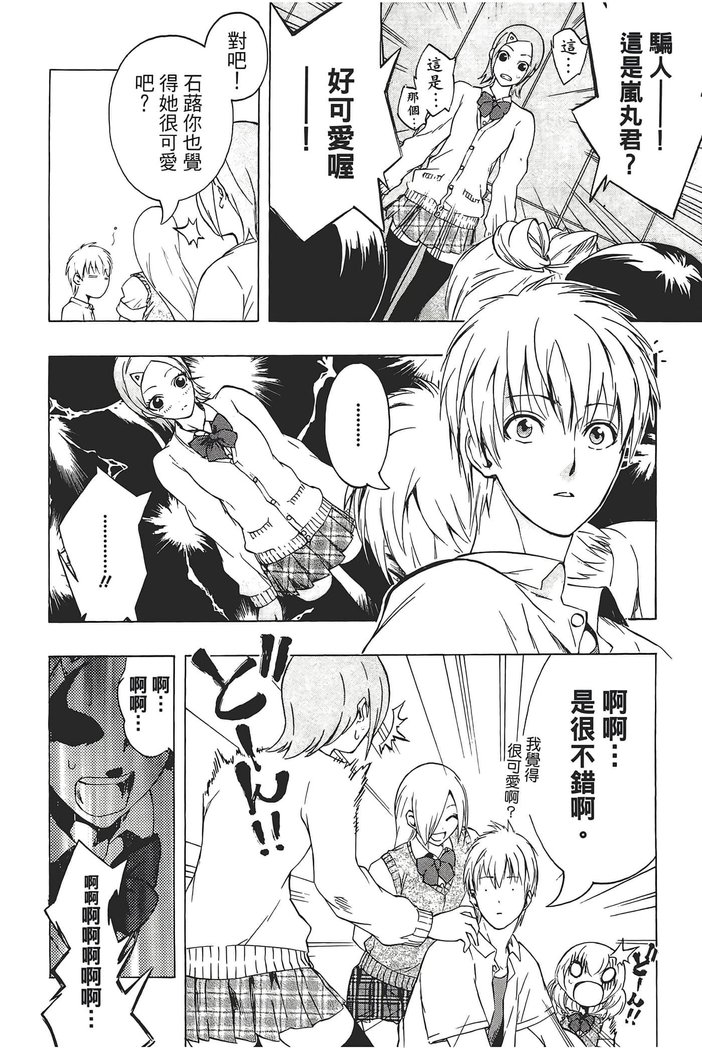 Page 124