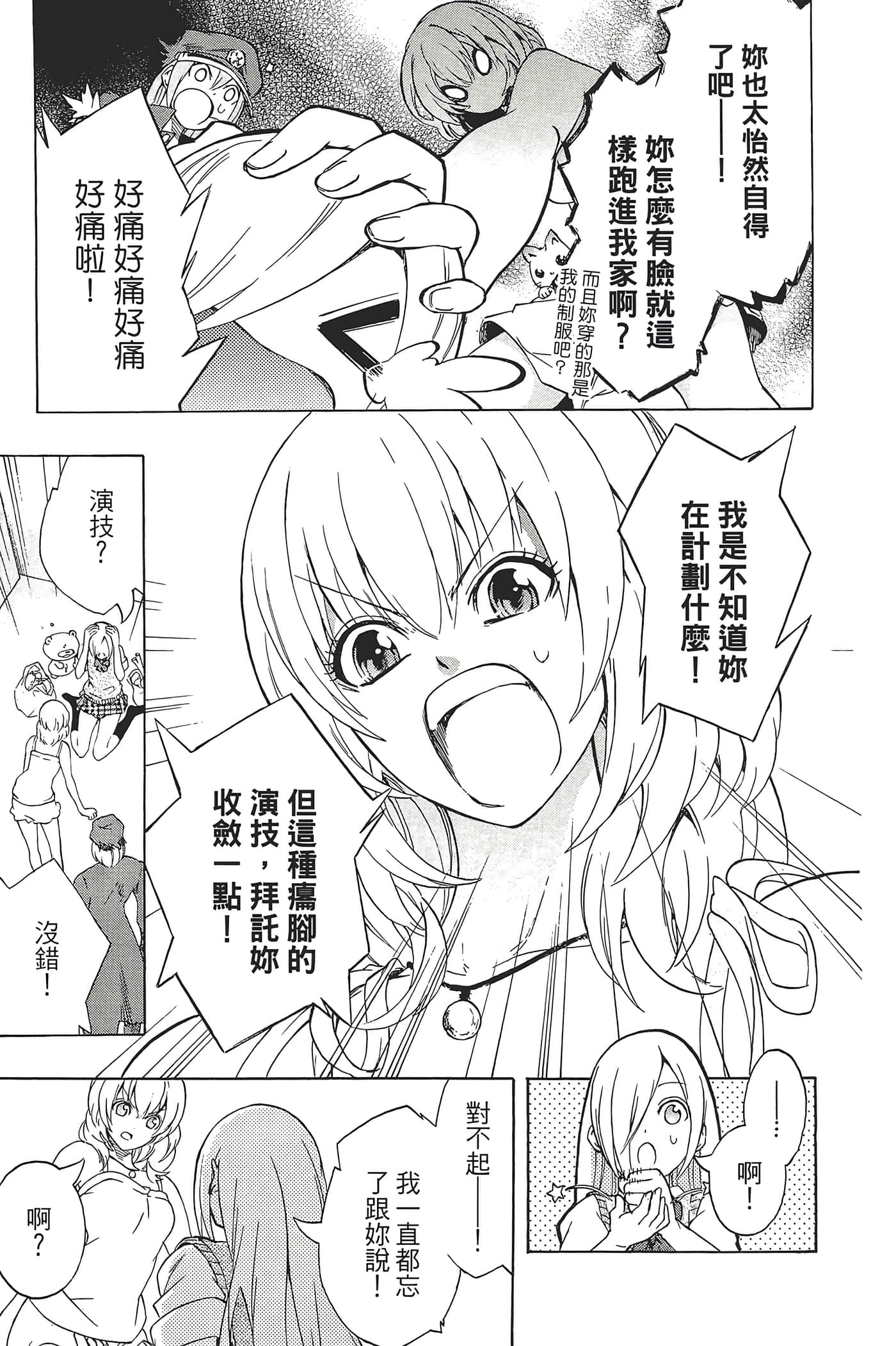 Page 127