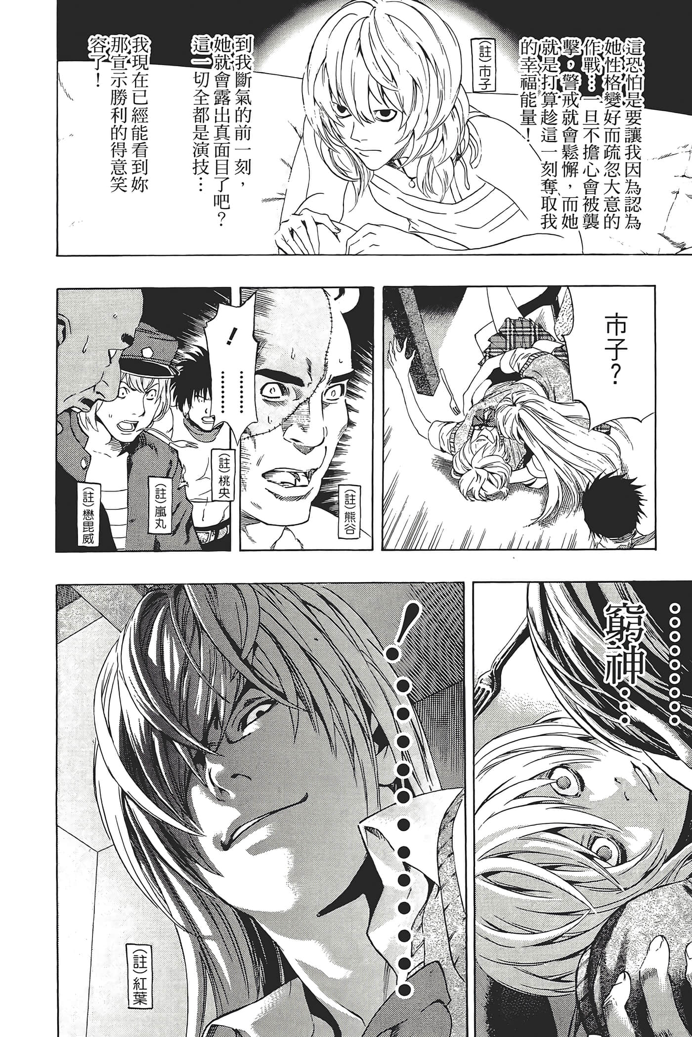 Page 130