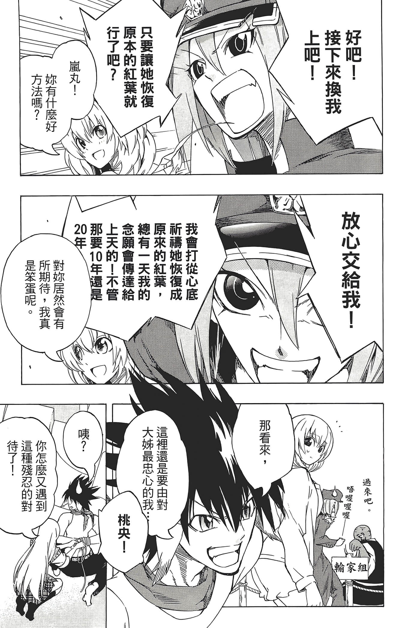 Page 135