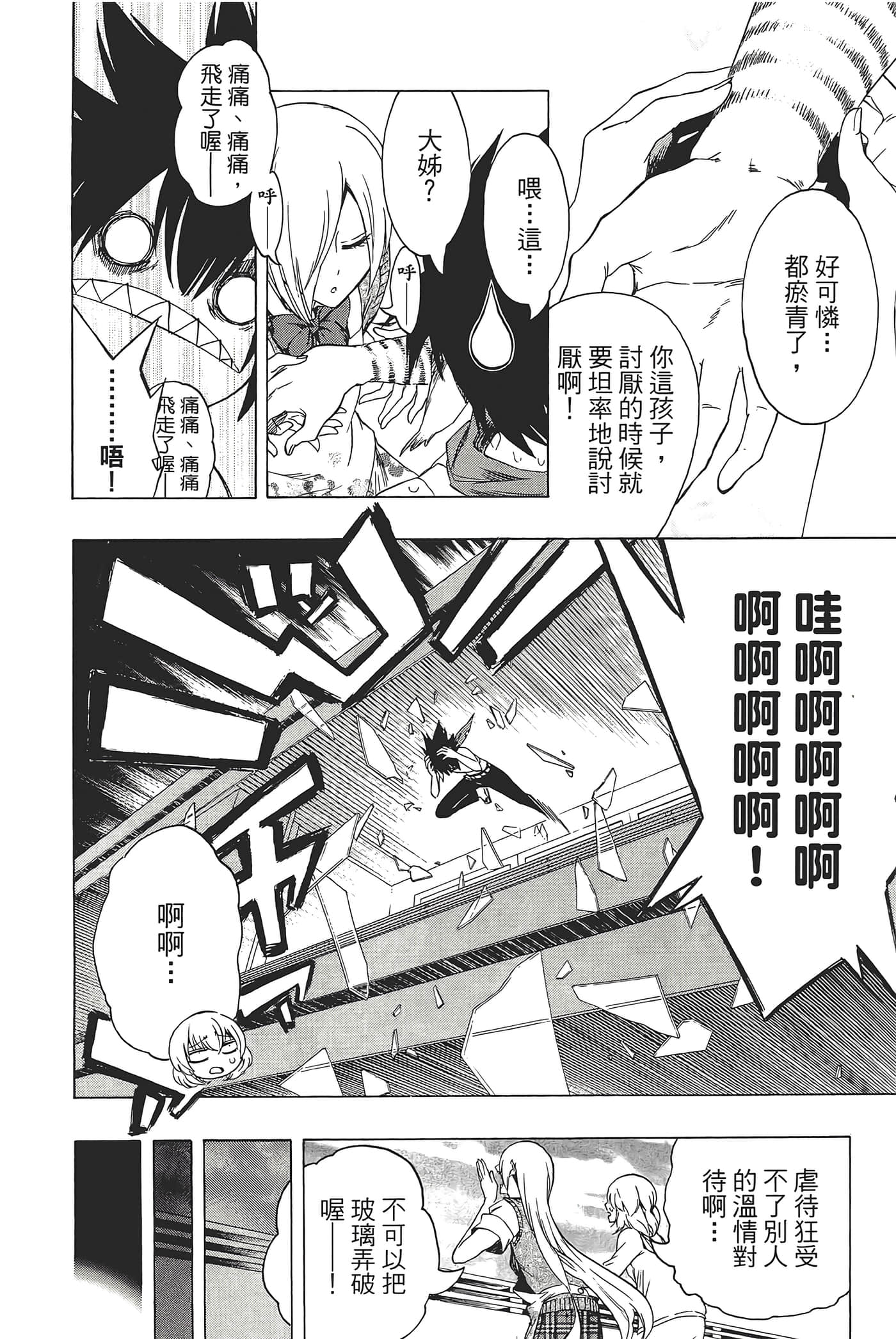 Page 136