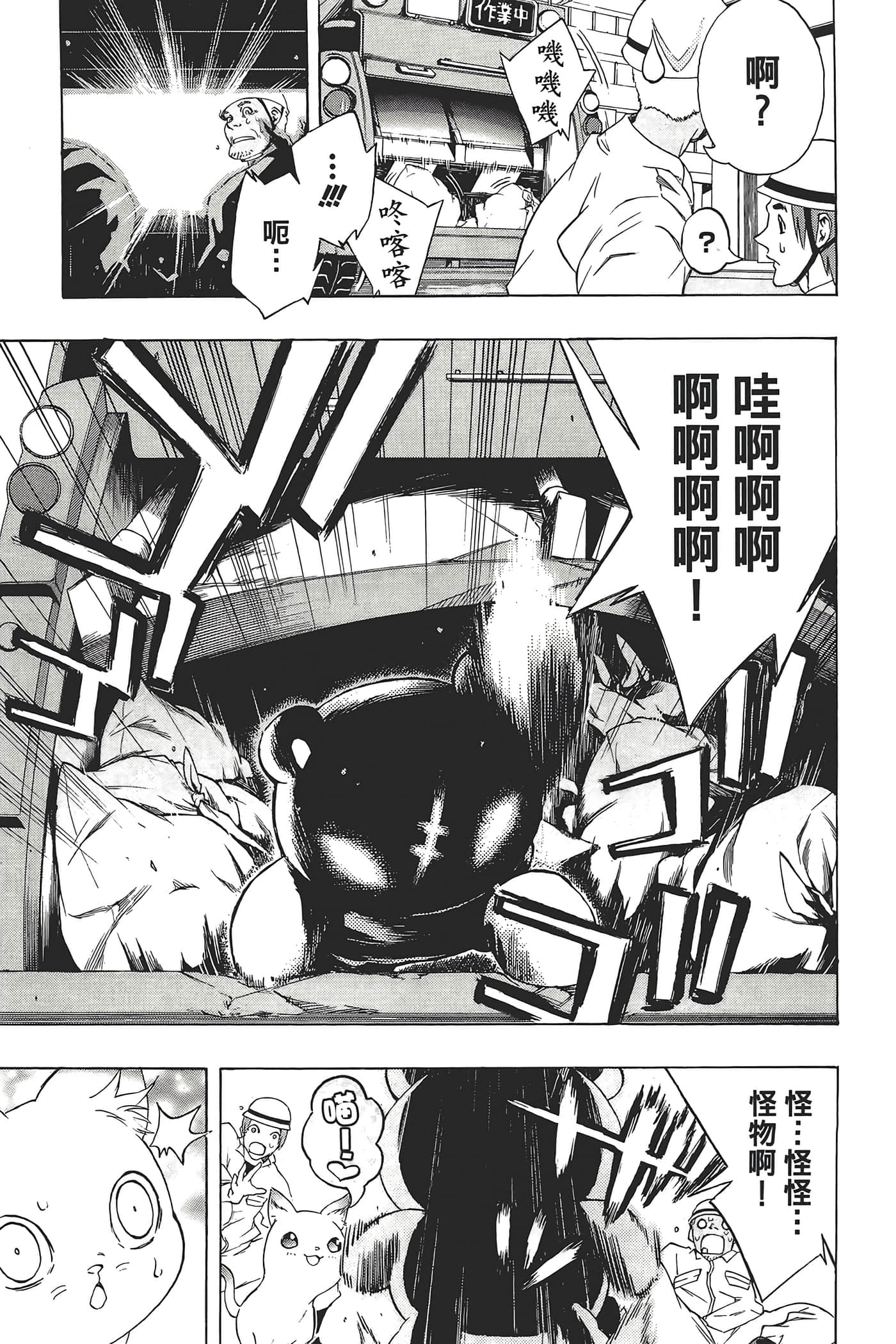 Page 153