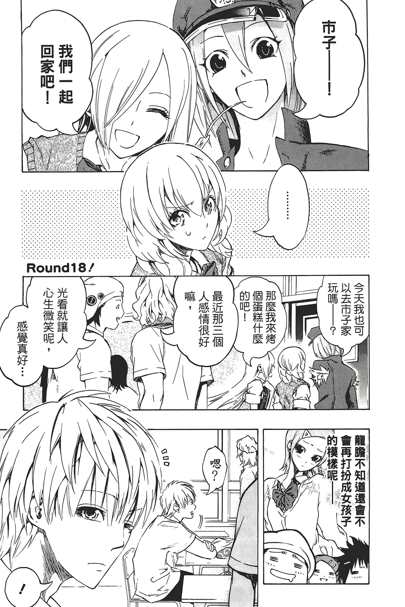 Page 157